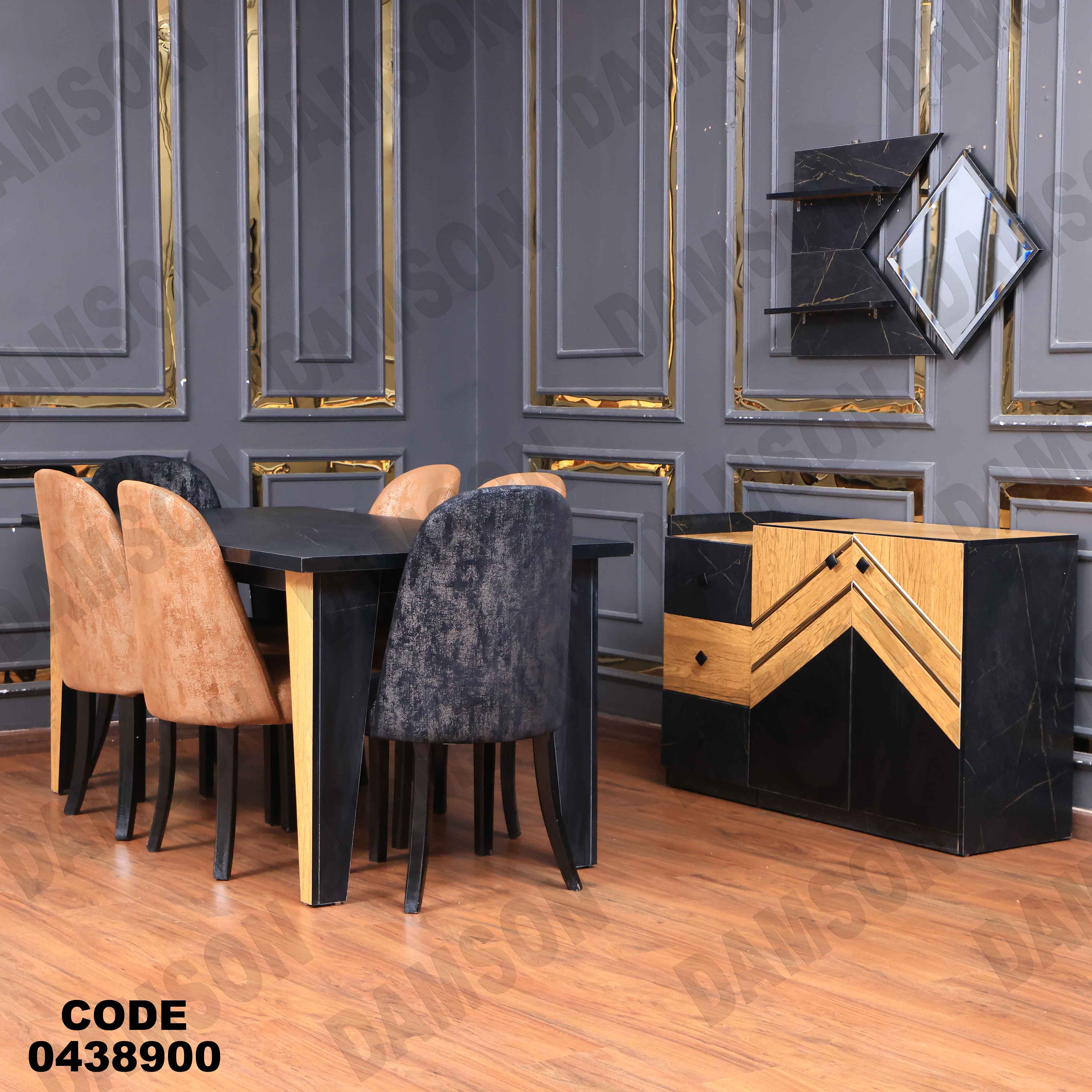 غرفة سفرة 389