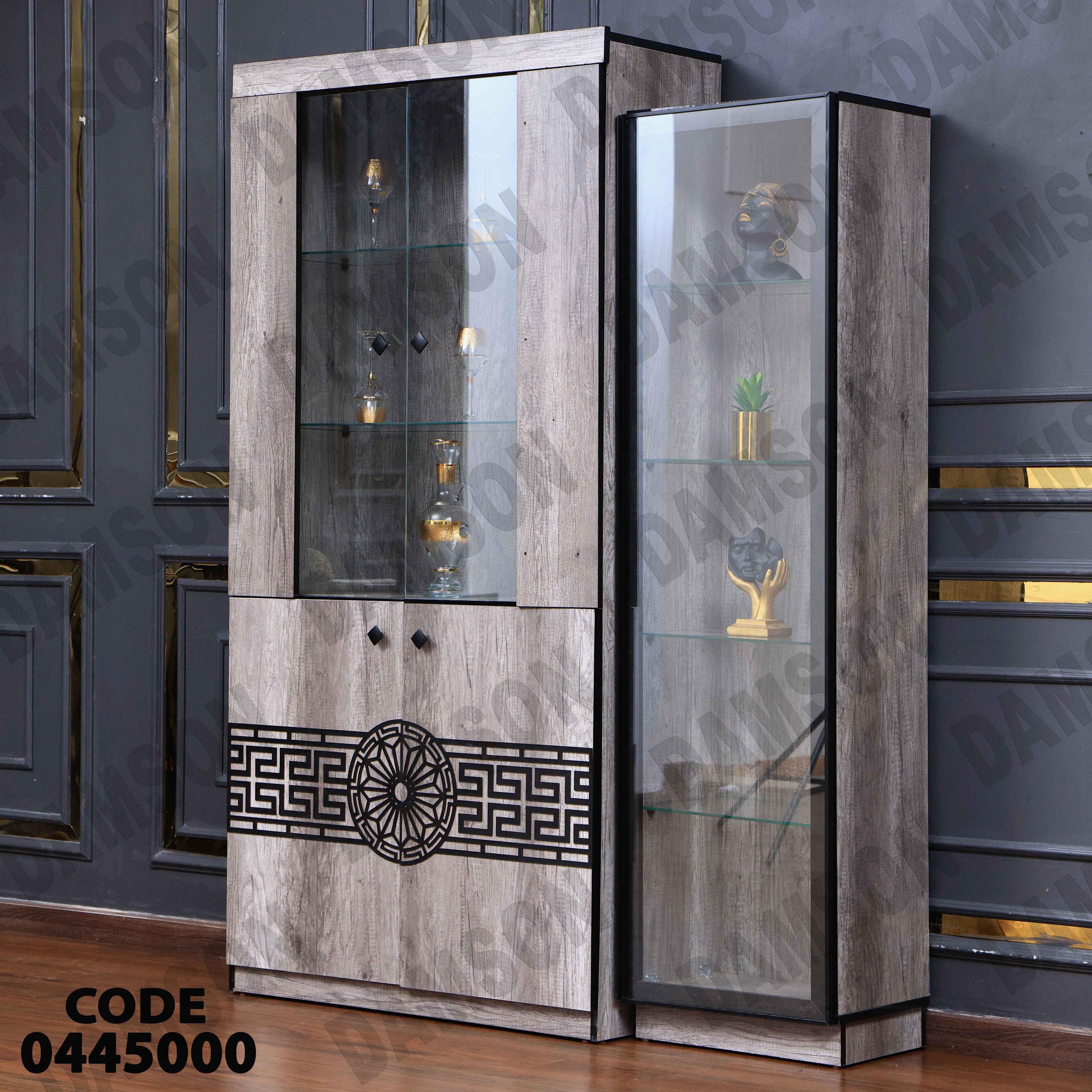 غرفة سفرة 450