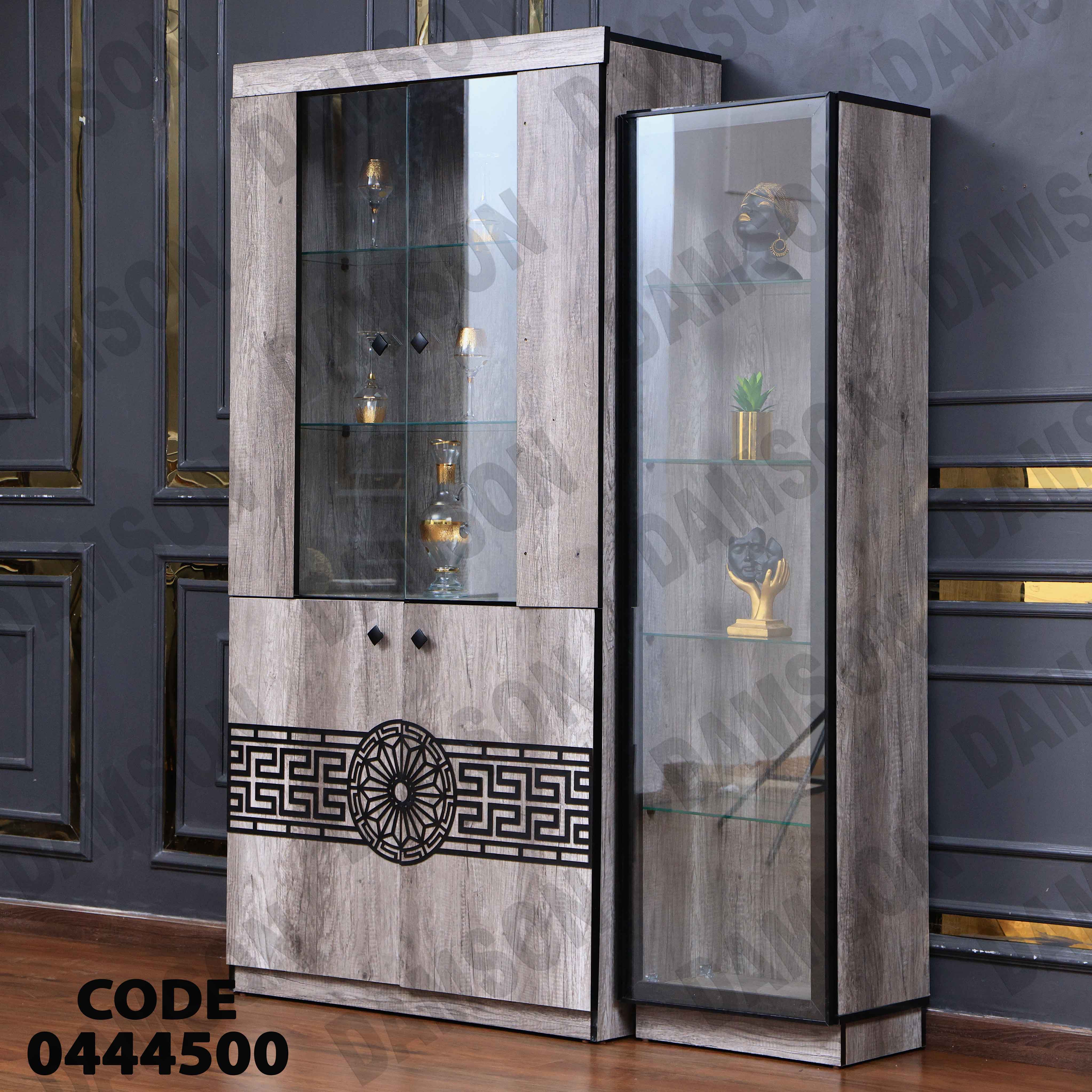 غرفة سفرة 445