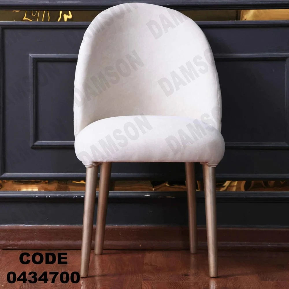 ترابيزة سفرة 347