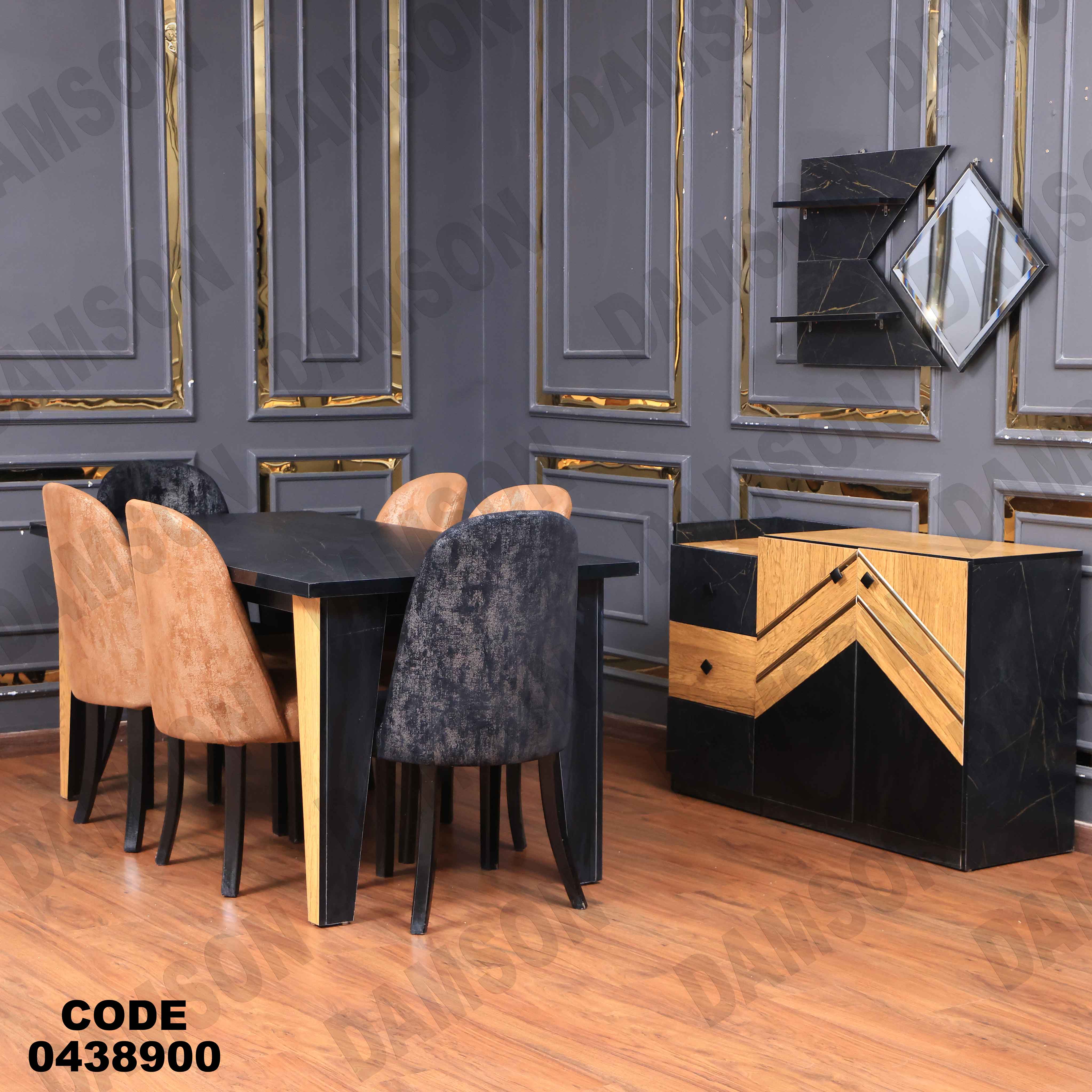 غرفة سفرة 389