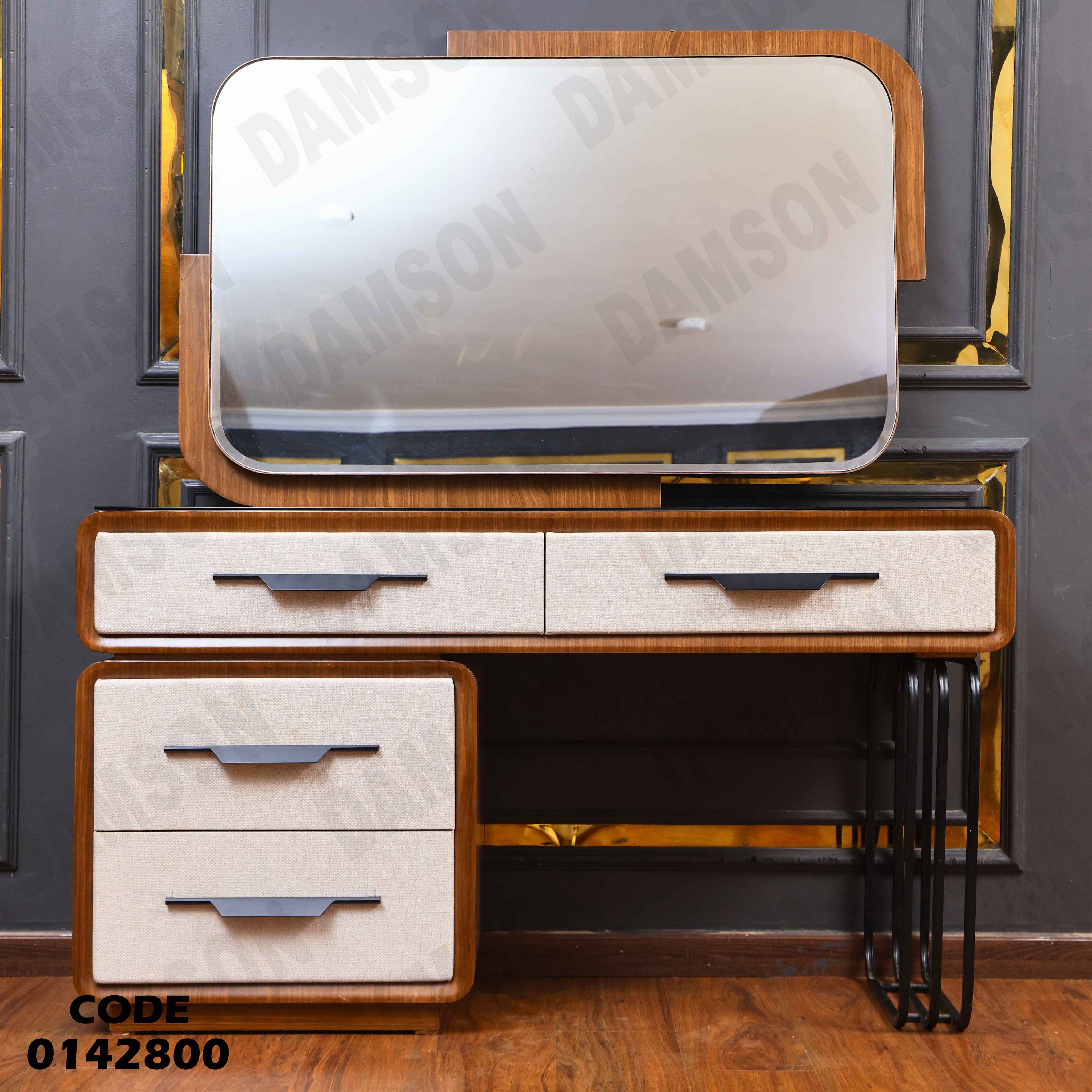 غرفة نوم ماستر 428