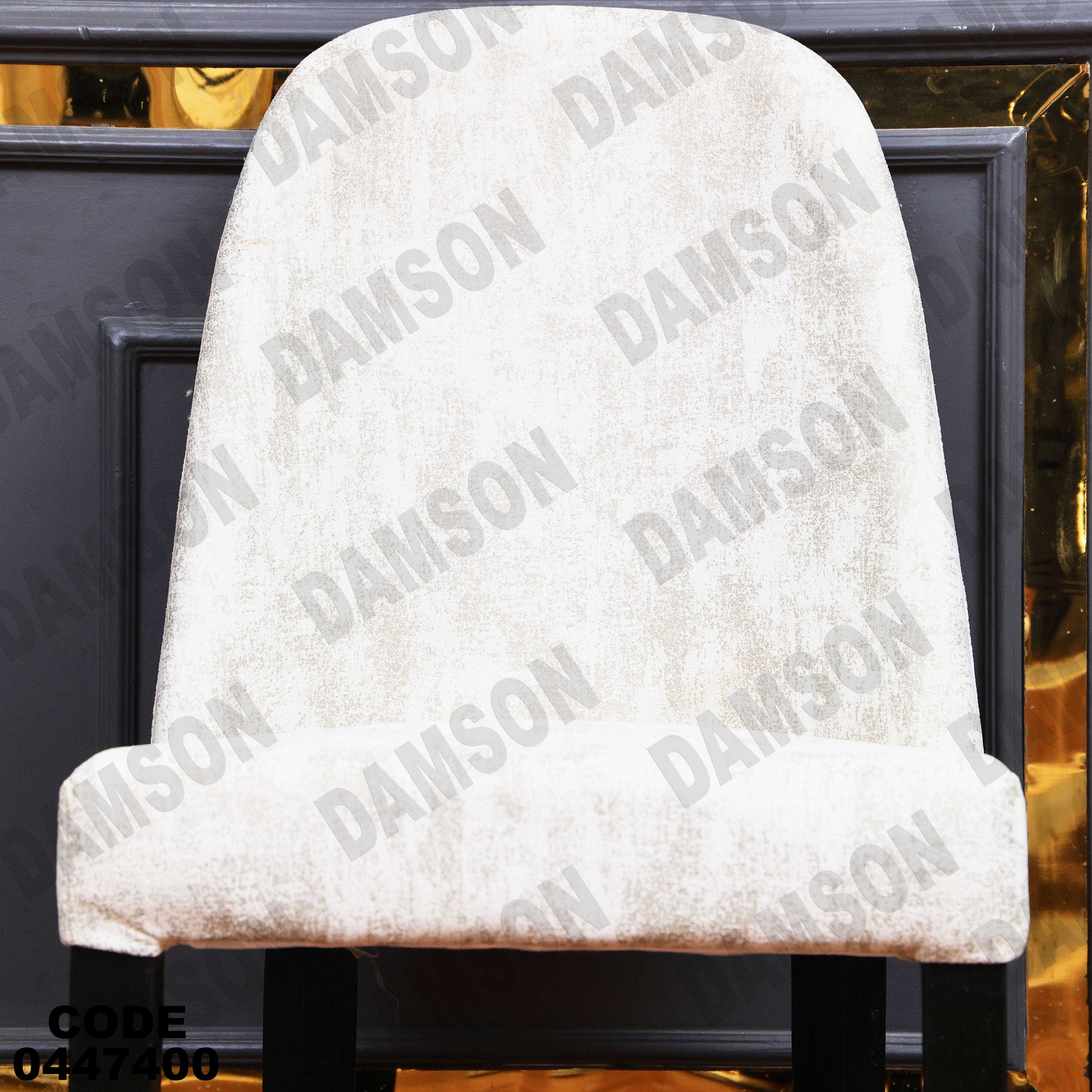 ترابيزة سفرة 474