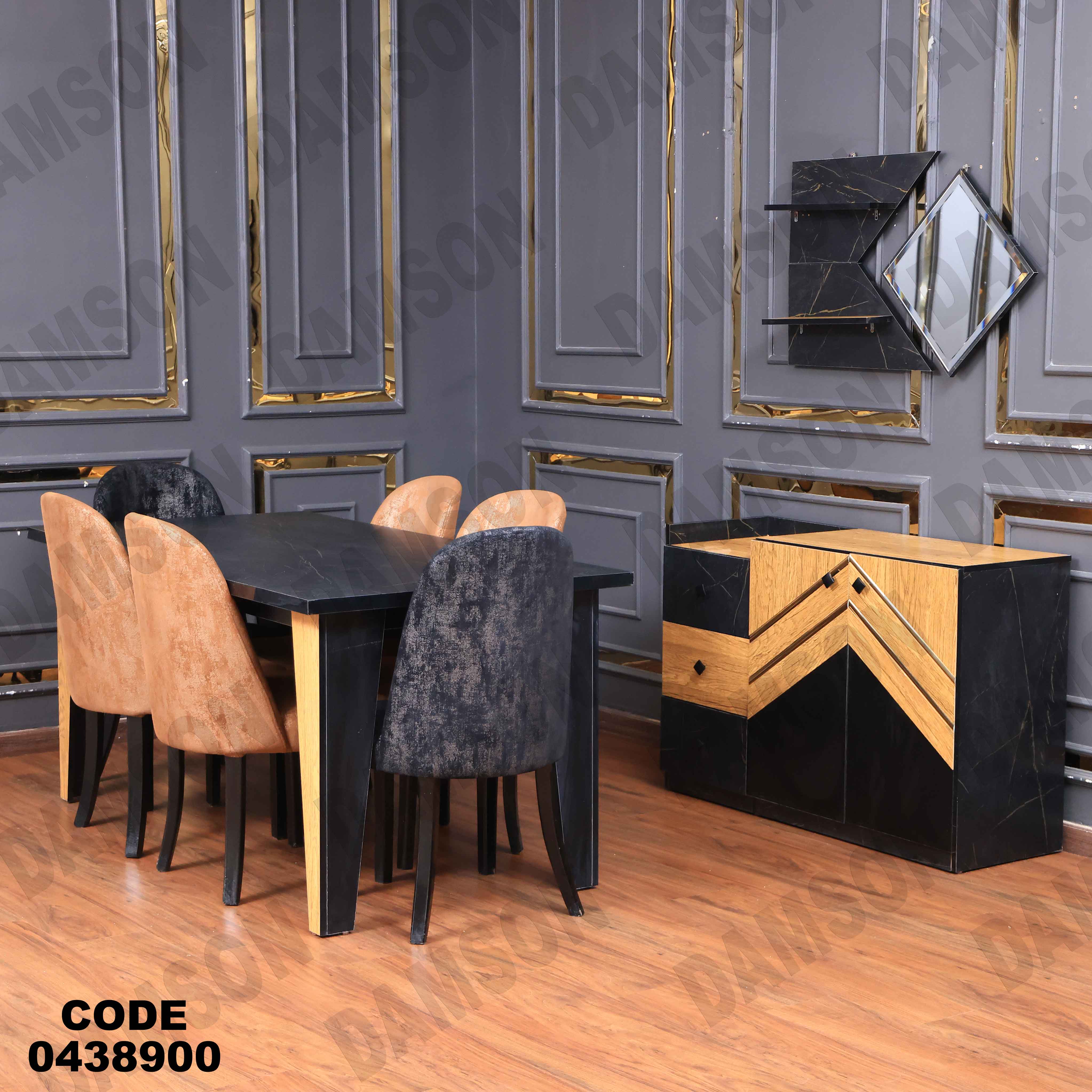 غرفة سفرة 389