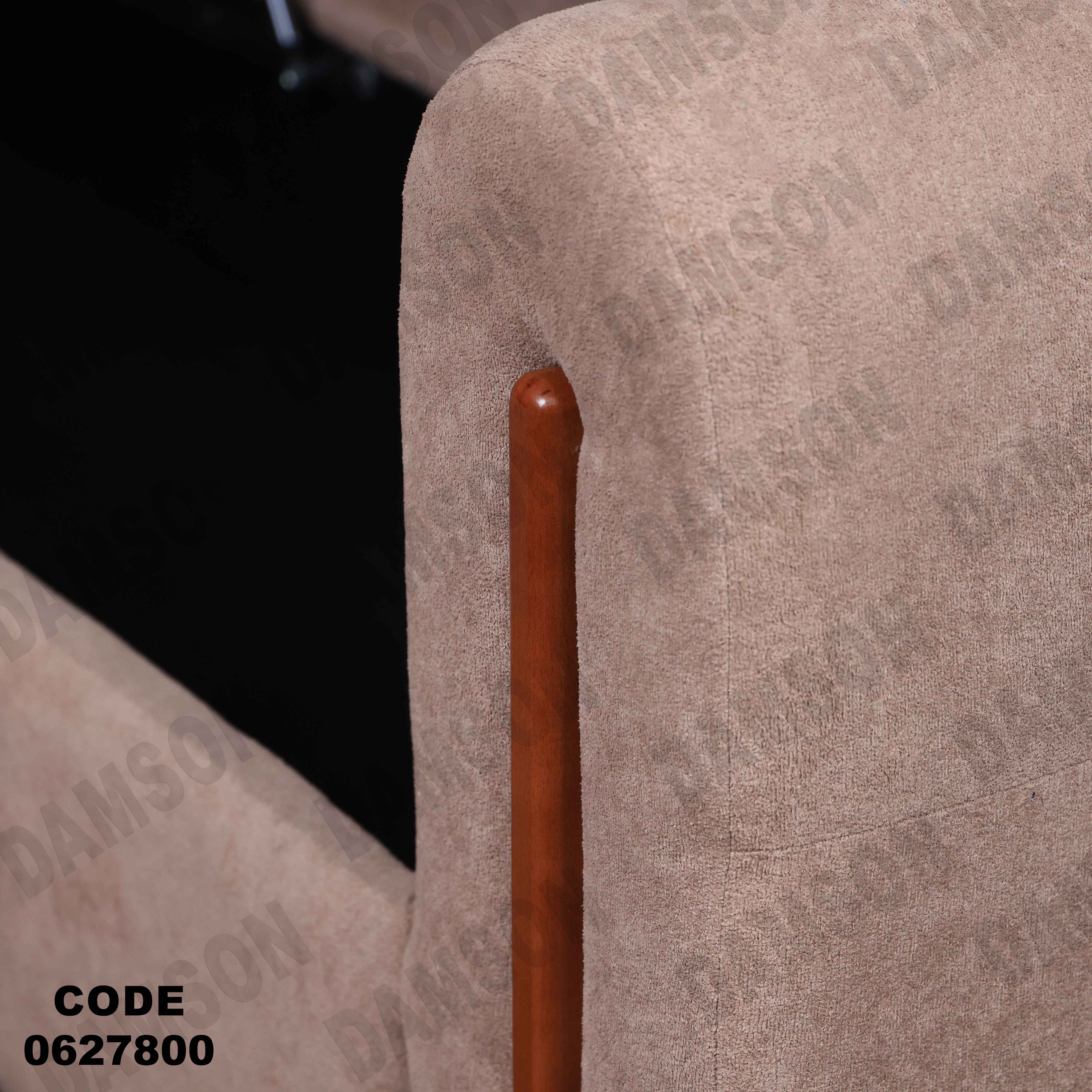 ركنة سرير و سحارة 278