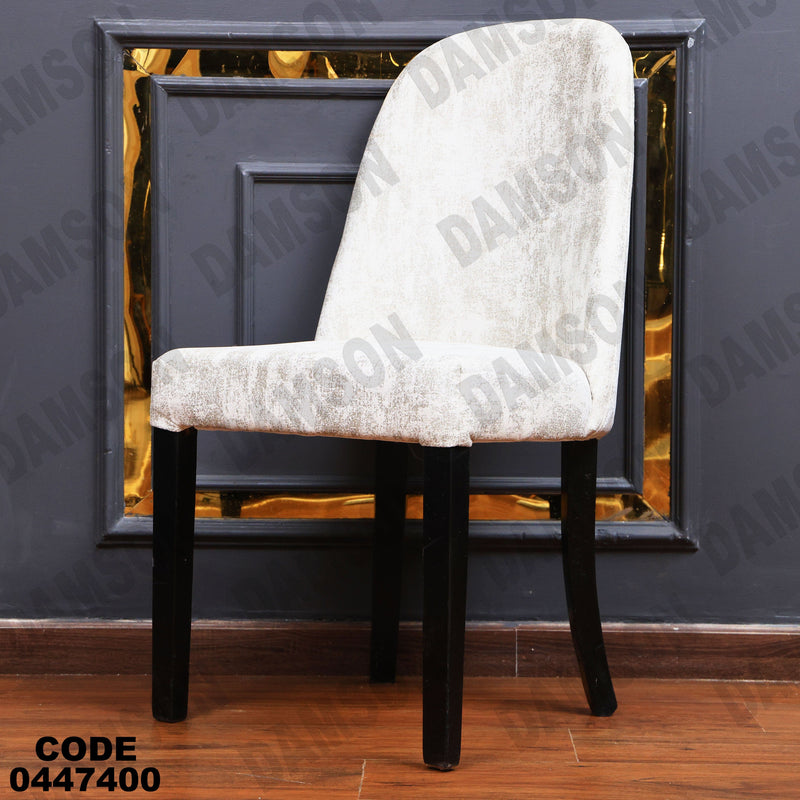 غرفة سفرة 607