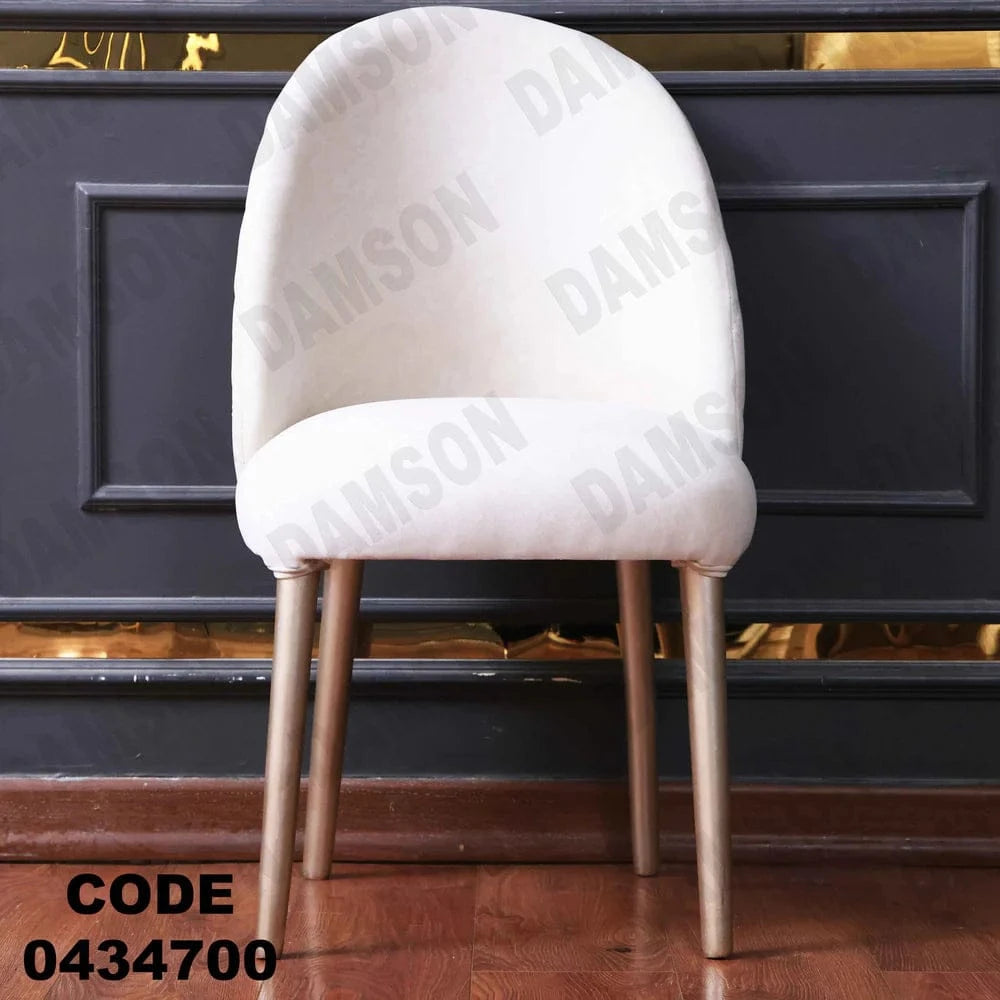 ترابيزة سفرة 347