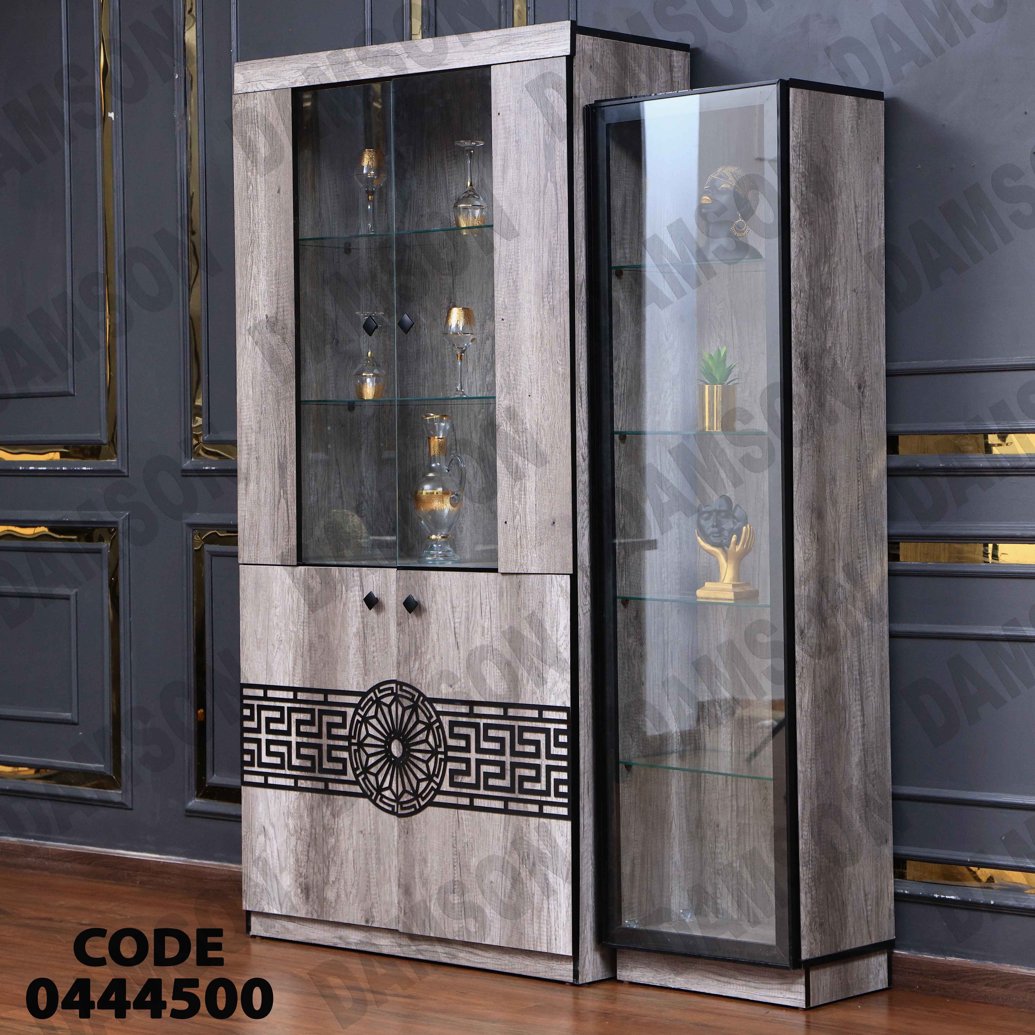 غرفة سفرة 445