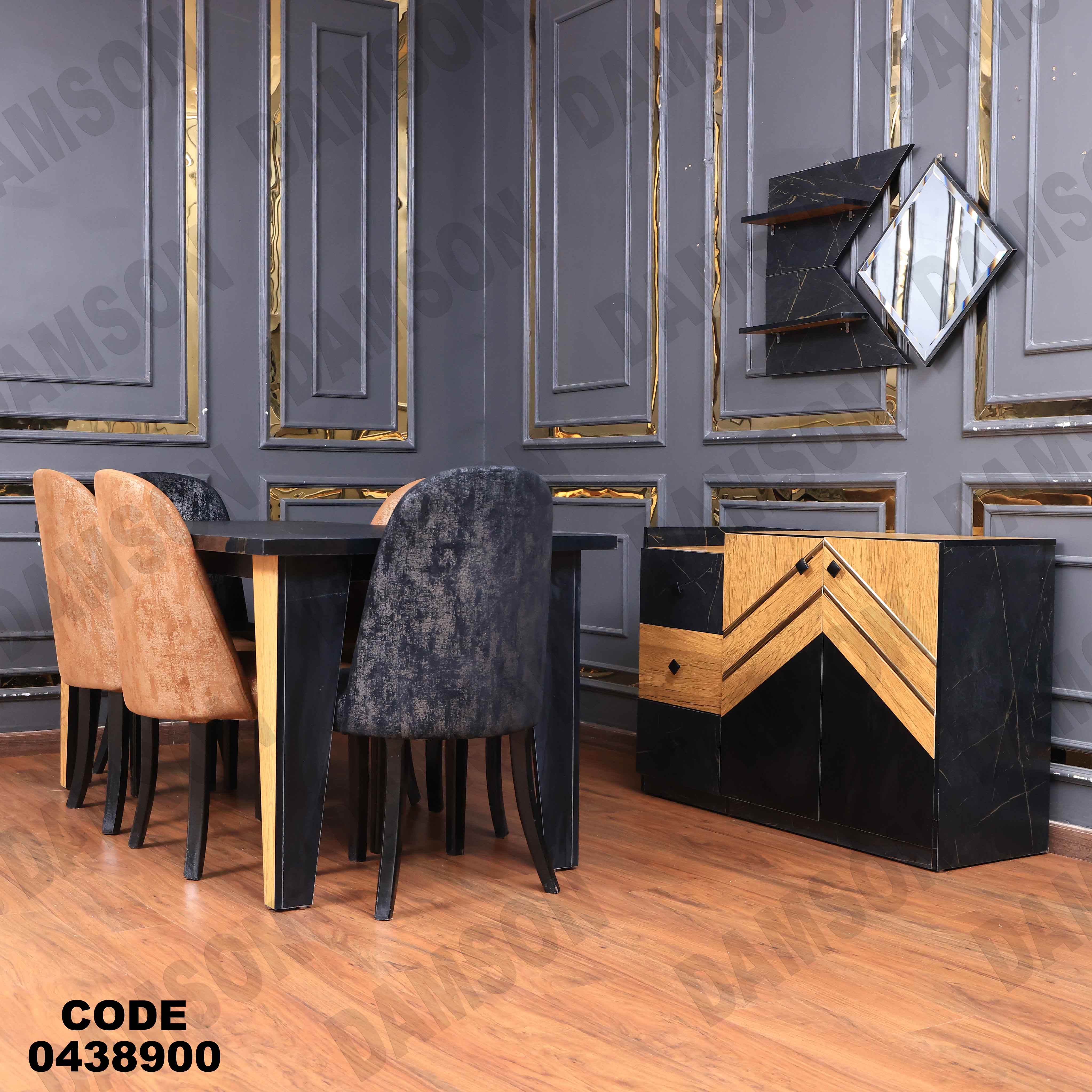 غرفة سفرة 389