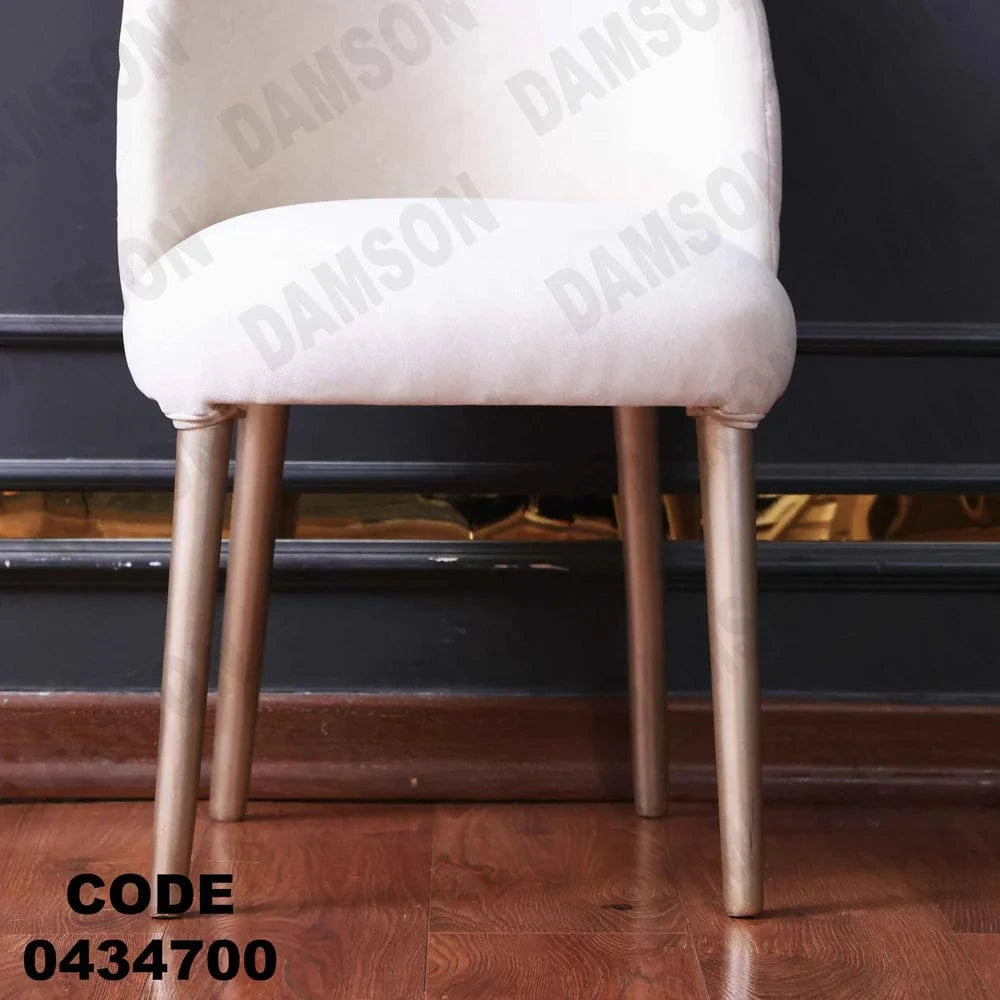 ترابيزة سفرة 347