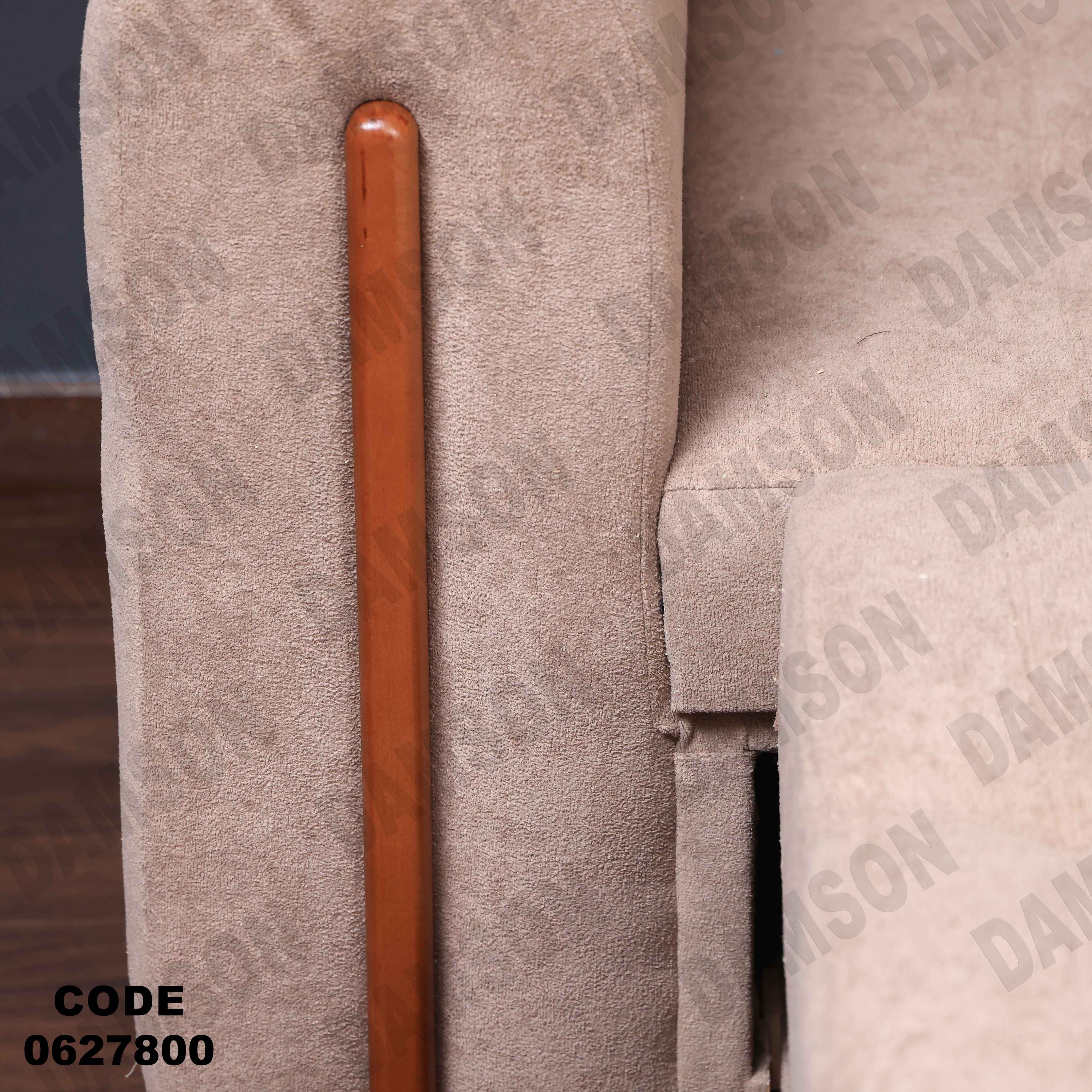 ركنة سرير و سحارة 278