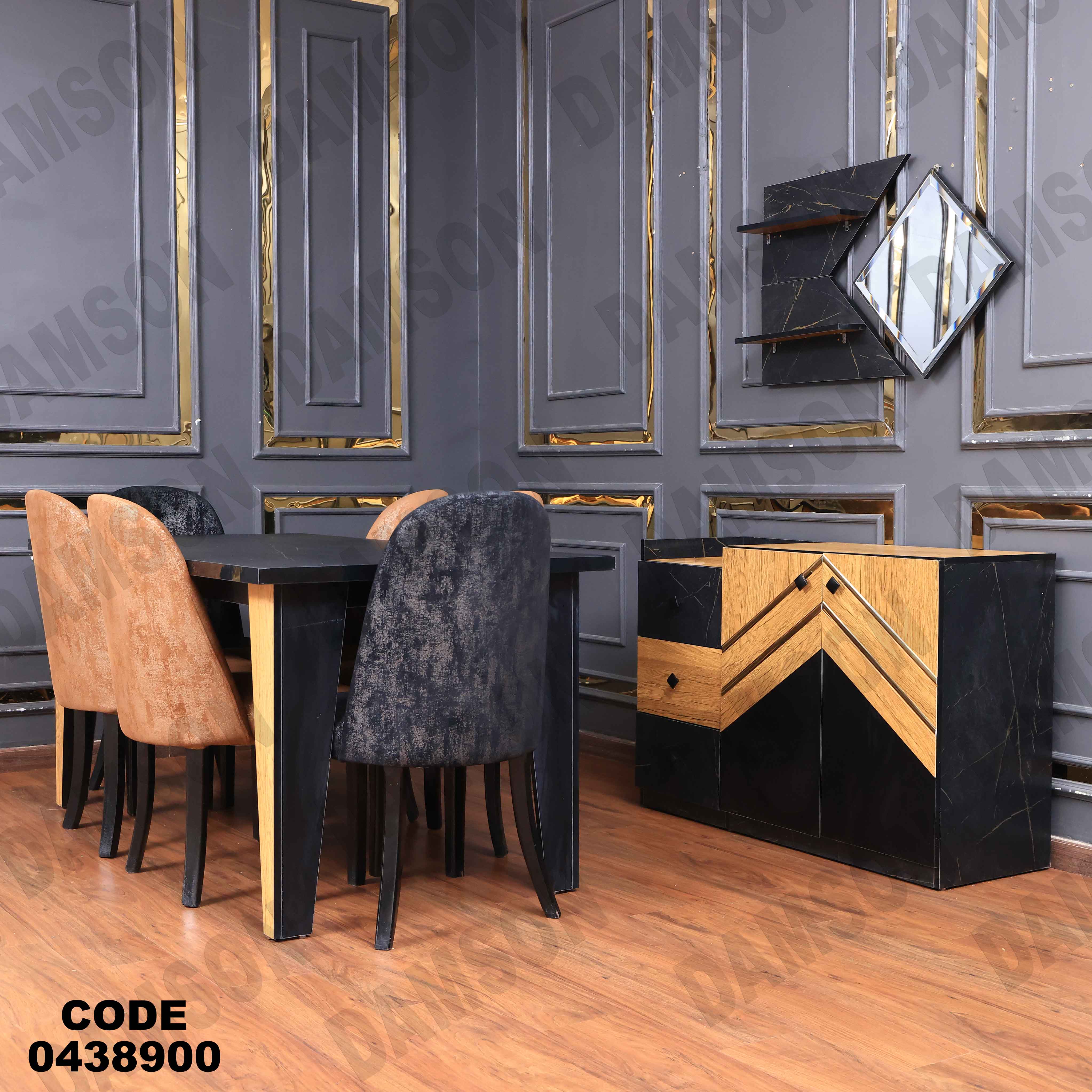 غرفة سفرة 389