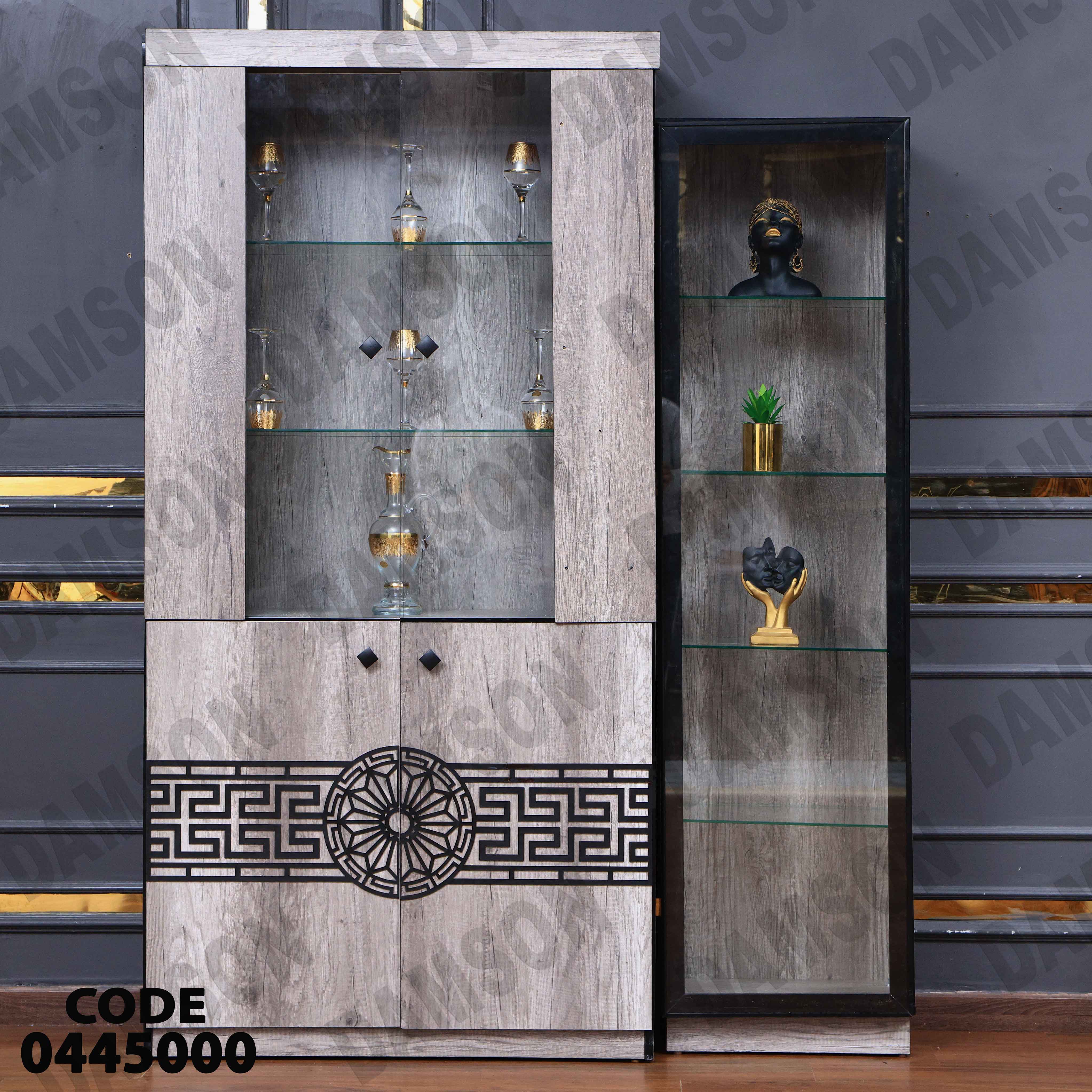 غرفة سفرة 450