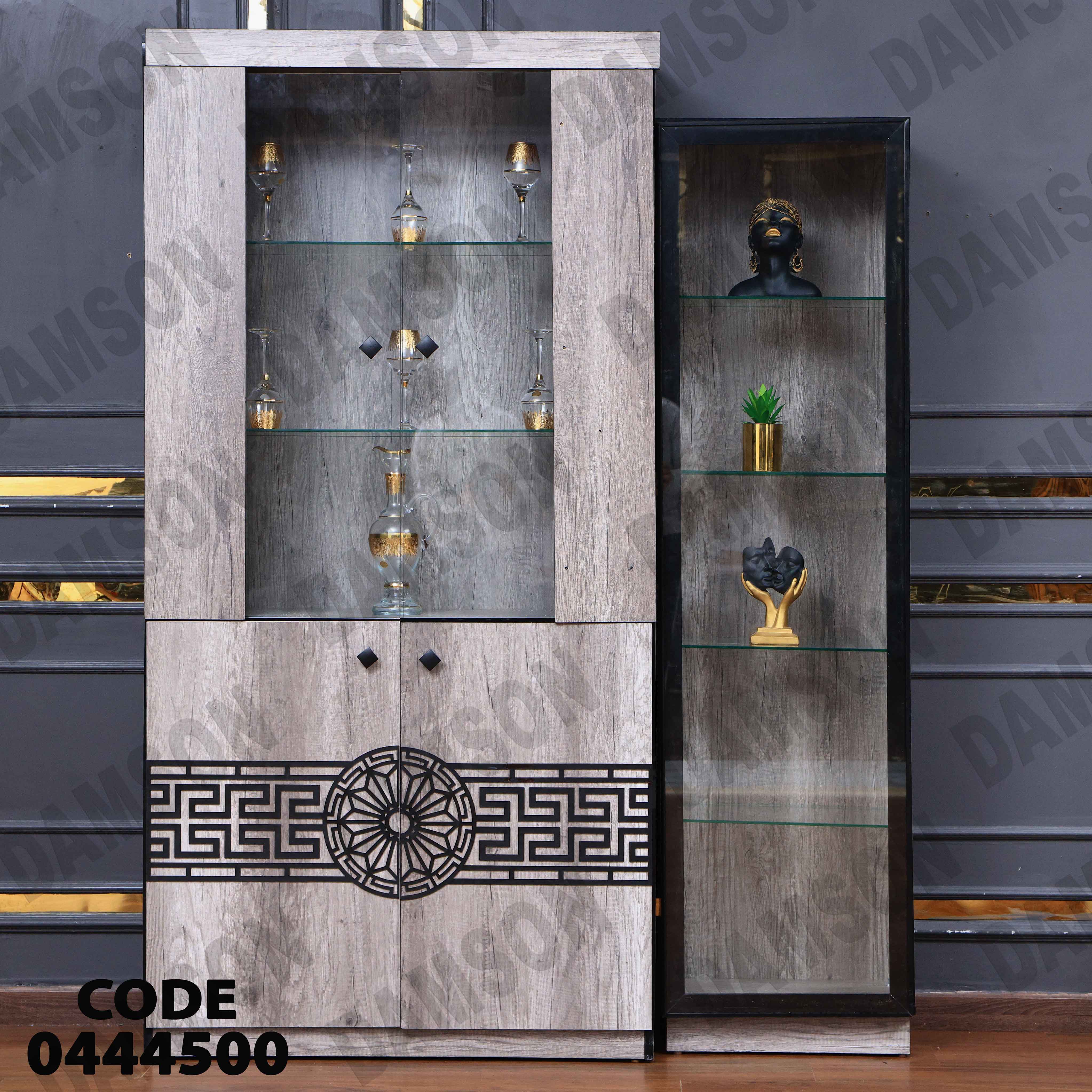 غرفة سفرة 445