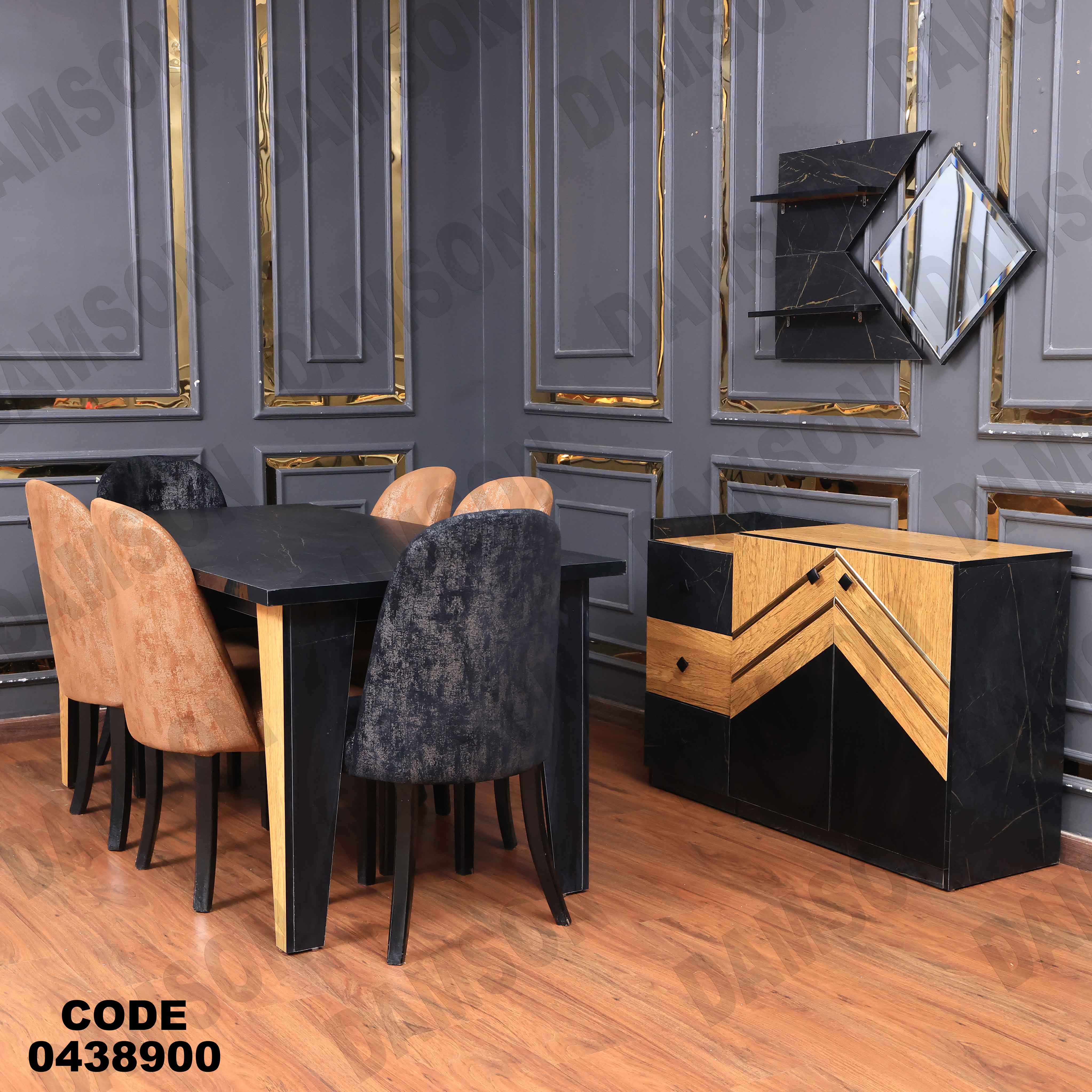 غرفة سفرة 389