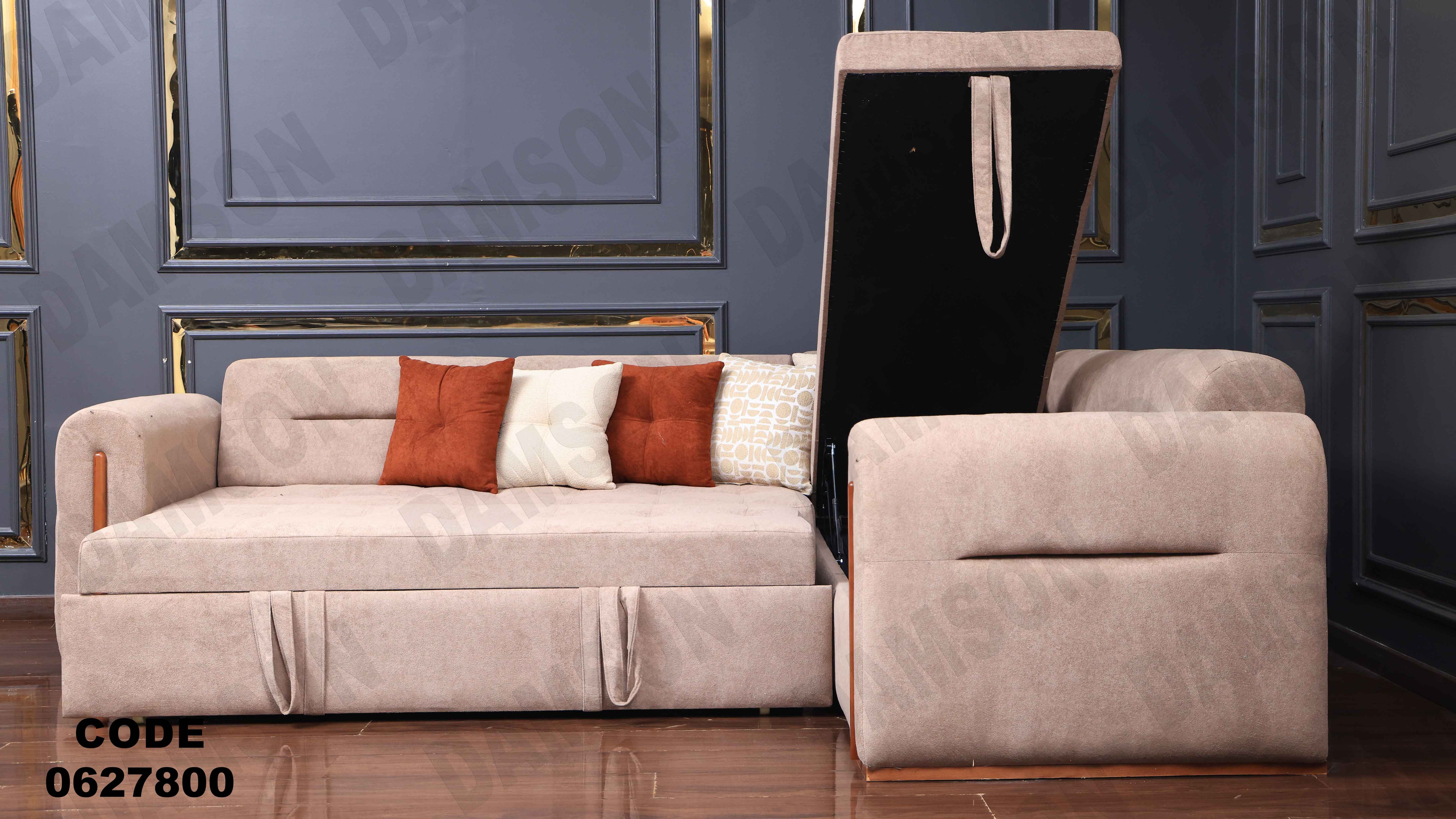 ركنة سرير و سحارة 278