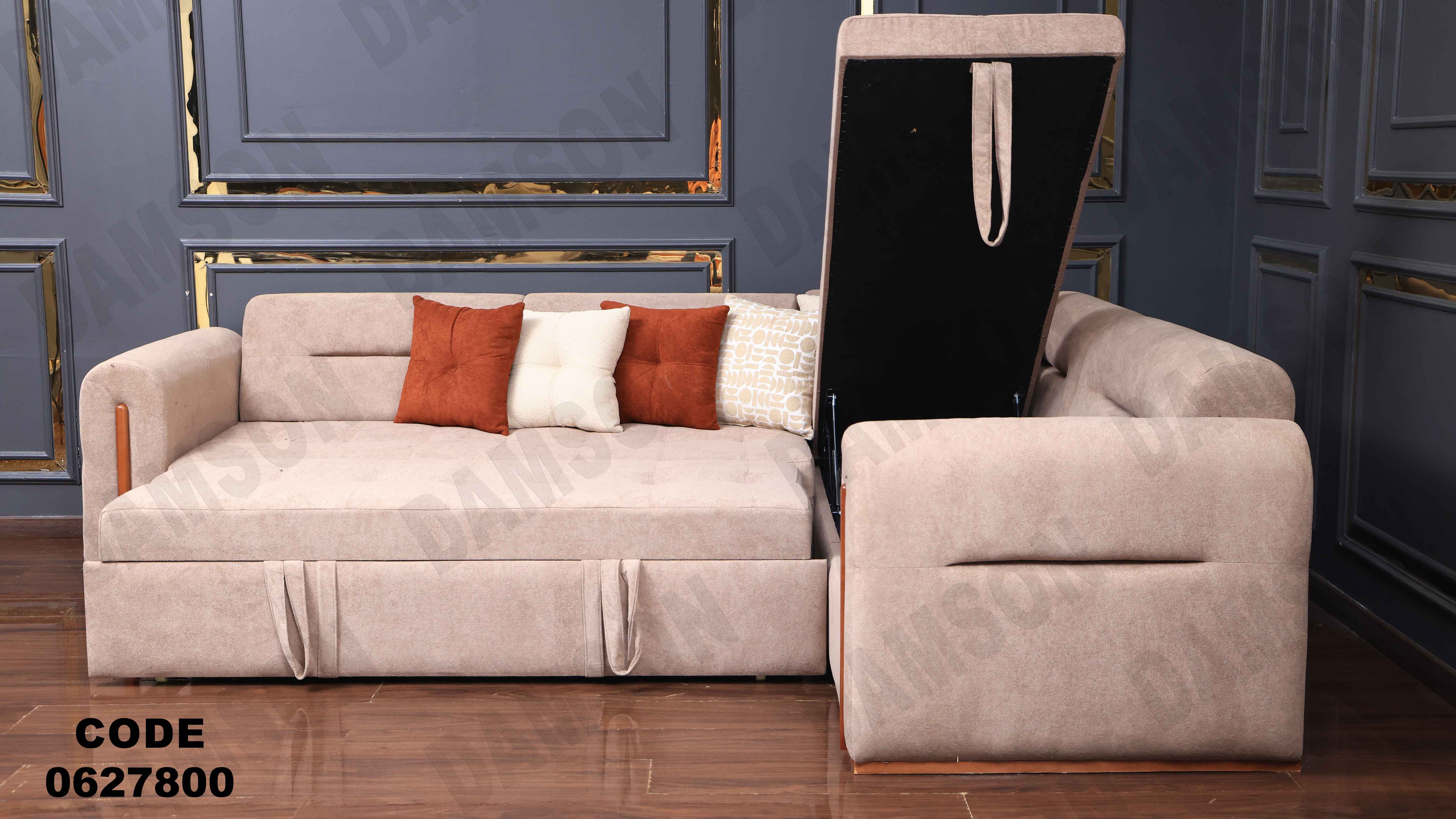 ركنة سرير و سحارة 278