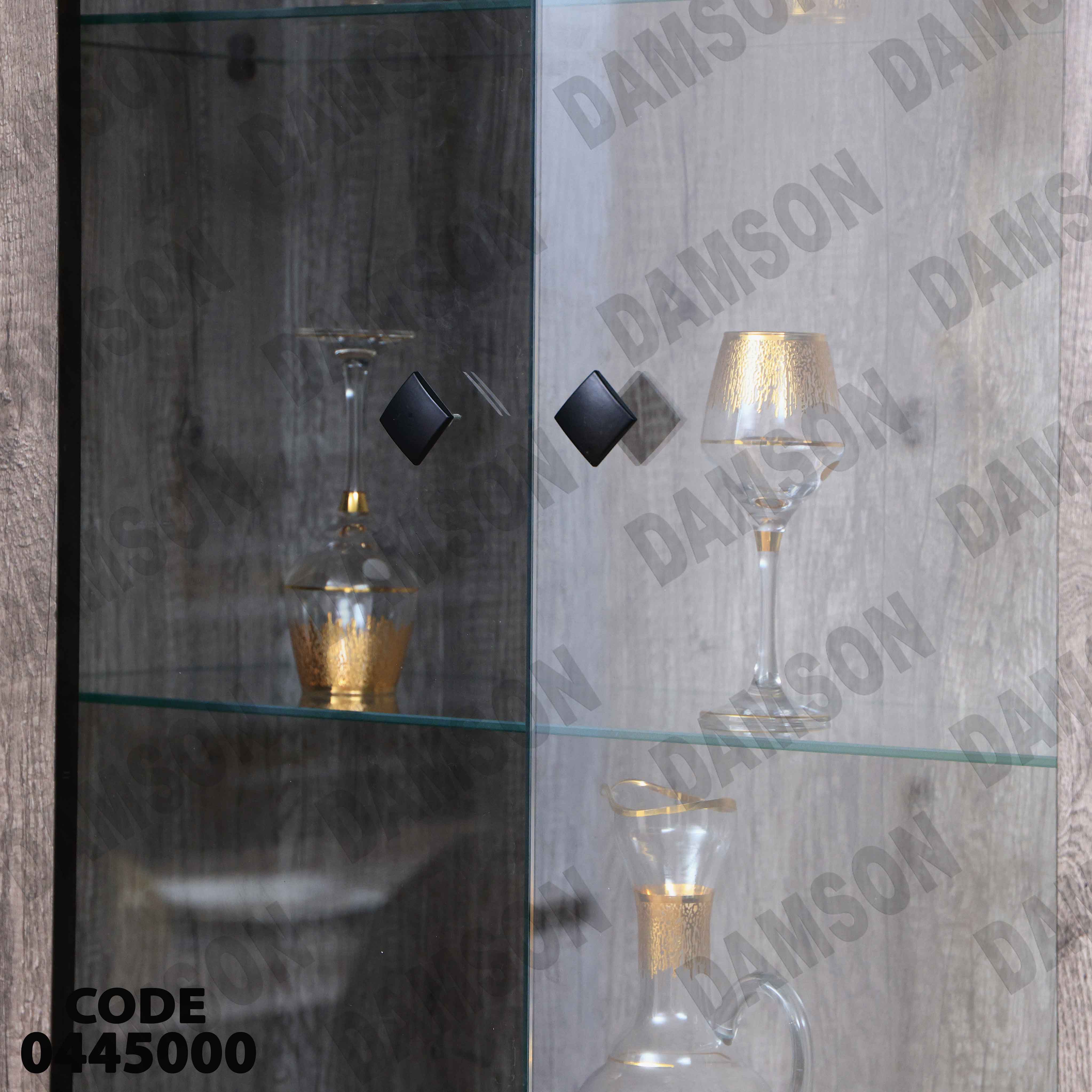 غرفة سفرة 450