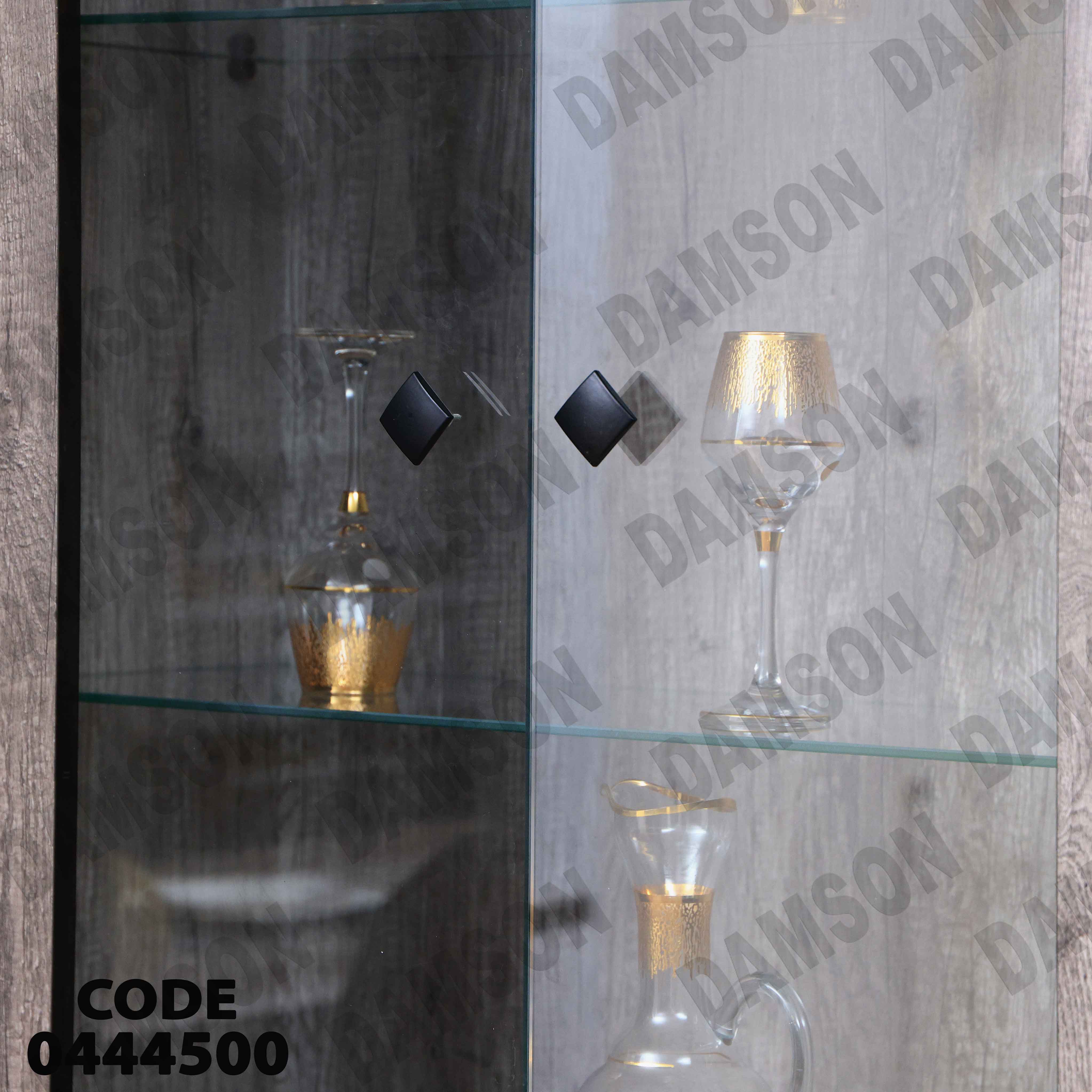 غرفة سفرة 445