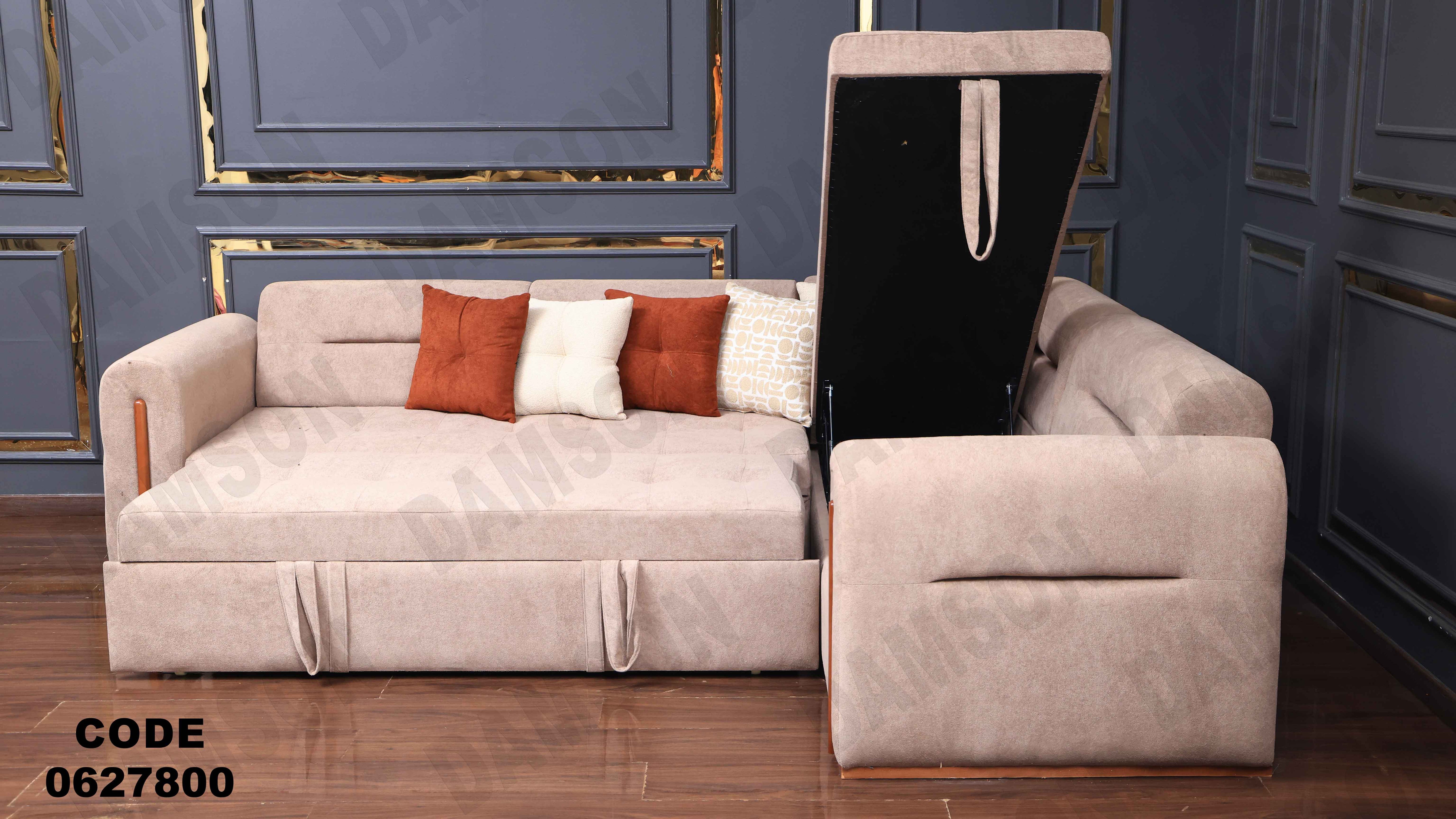 ركنة سرير و سحارة 278