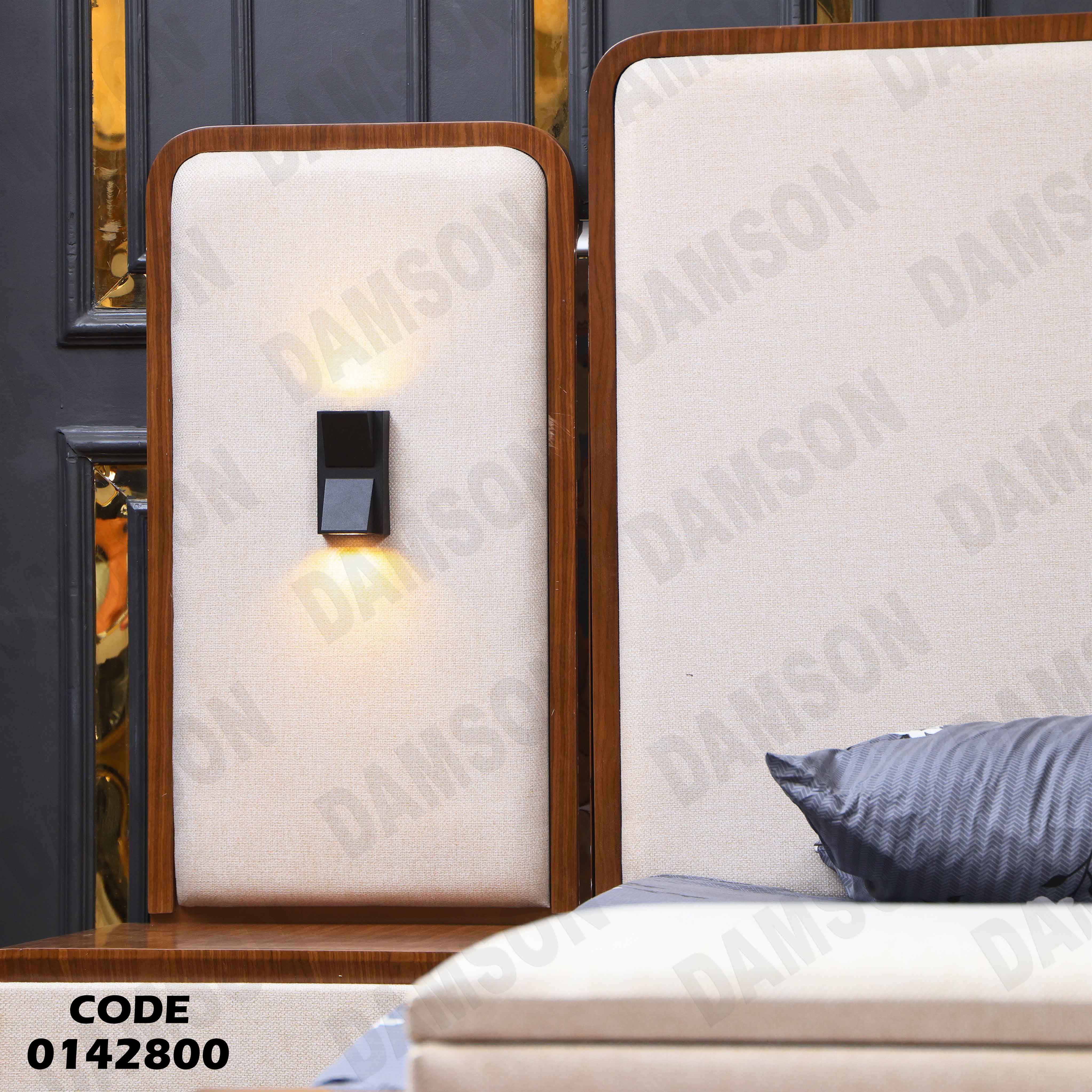 سرير ماستر 428