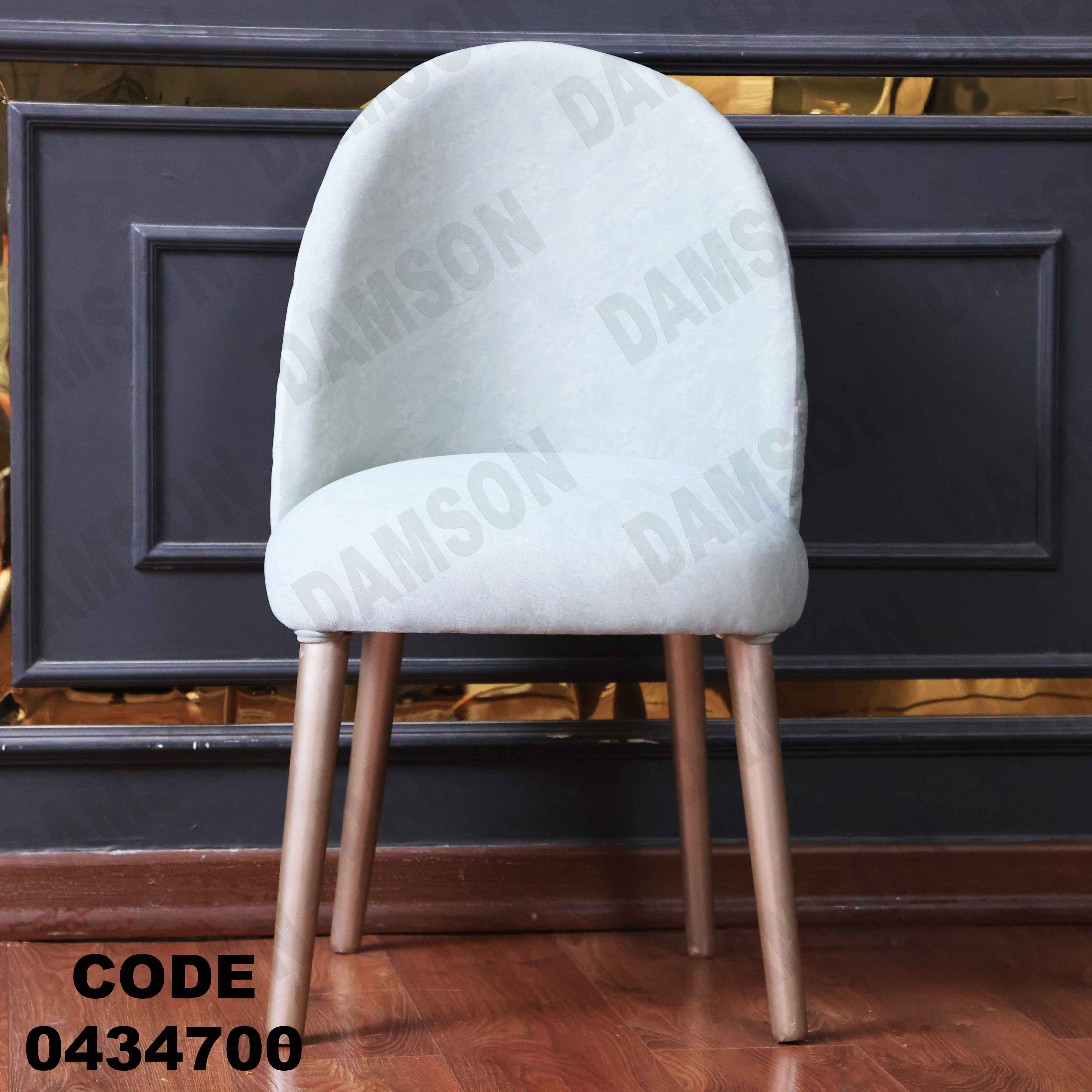 غرفة سفرة 347