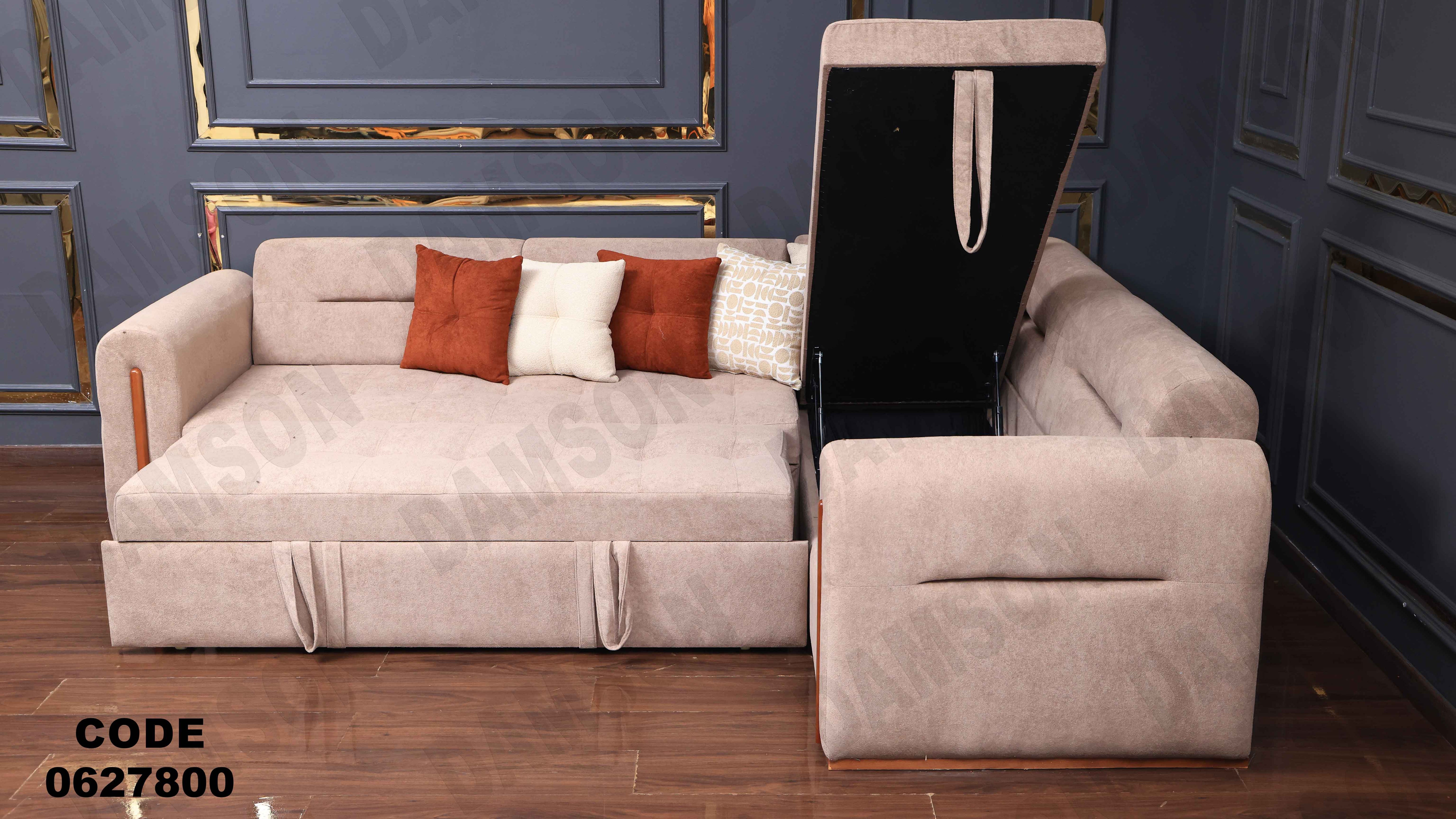 ركنة سرير و سحارة 278