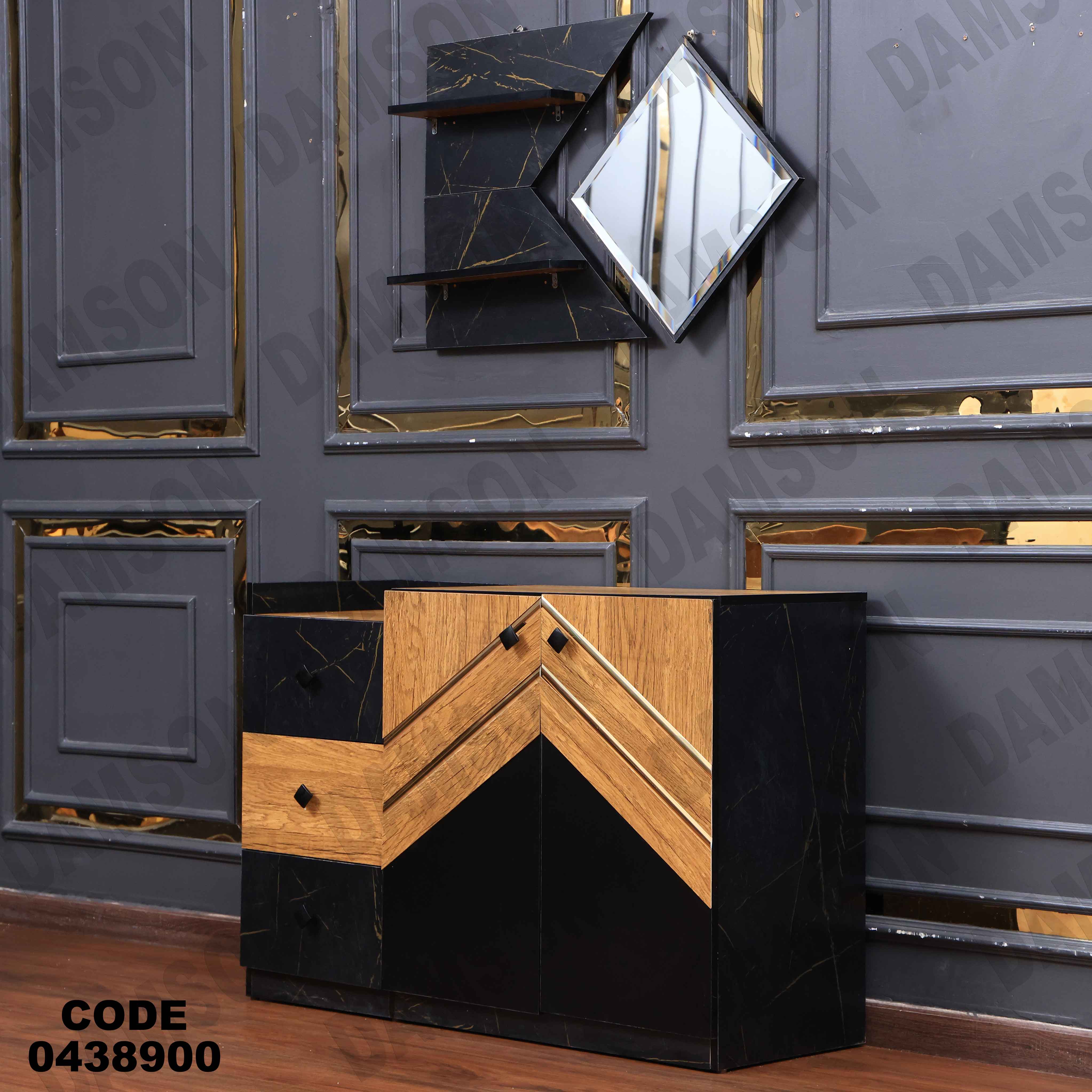 غرفة سفرة 389