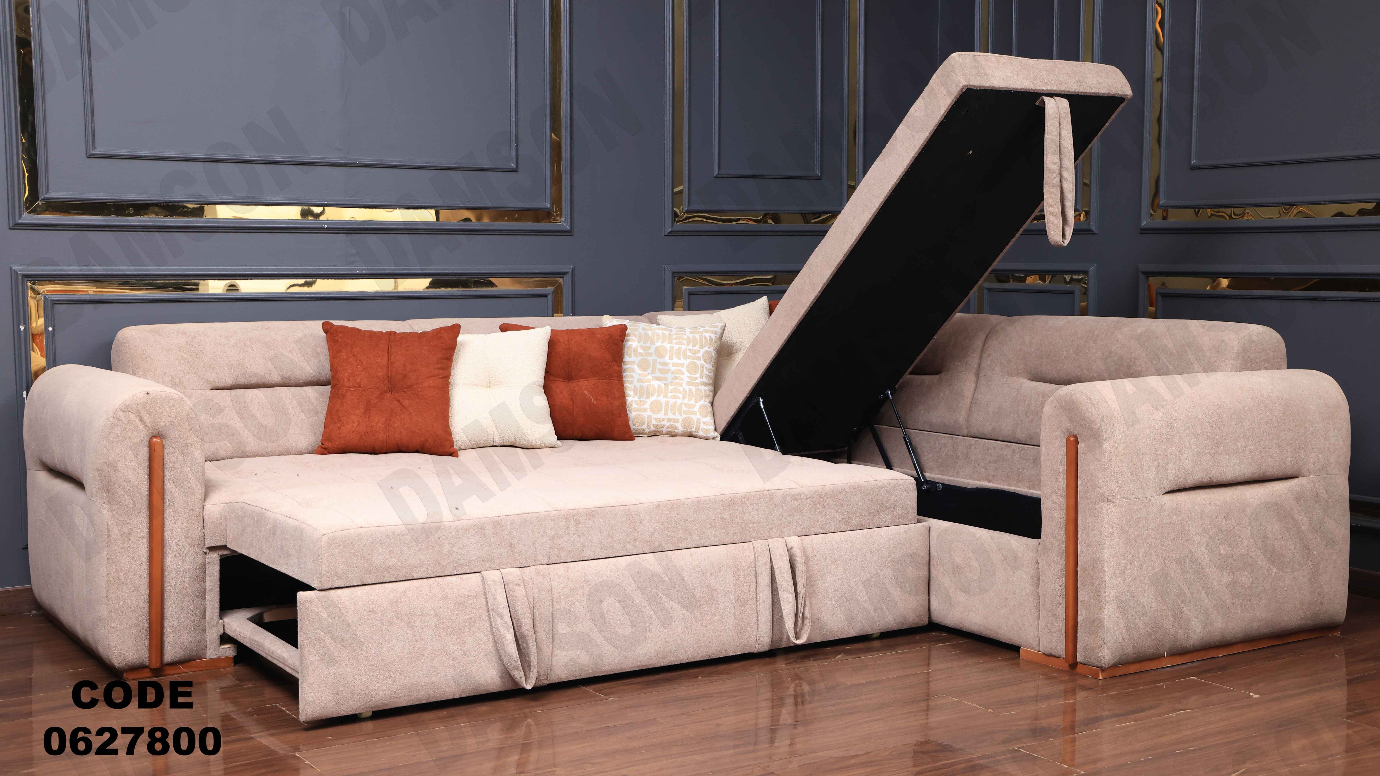 ركنة سرير و سحارة 278