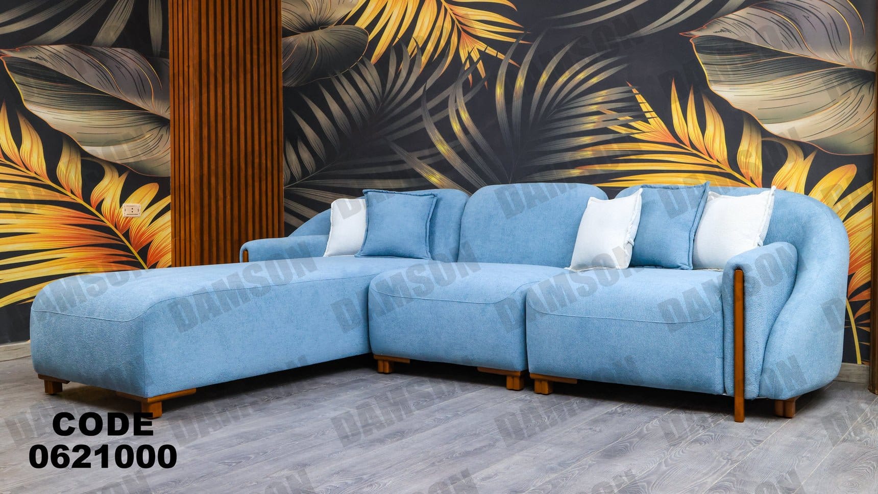 ركنة 210 - Damson Furnitureركنة 210