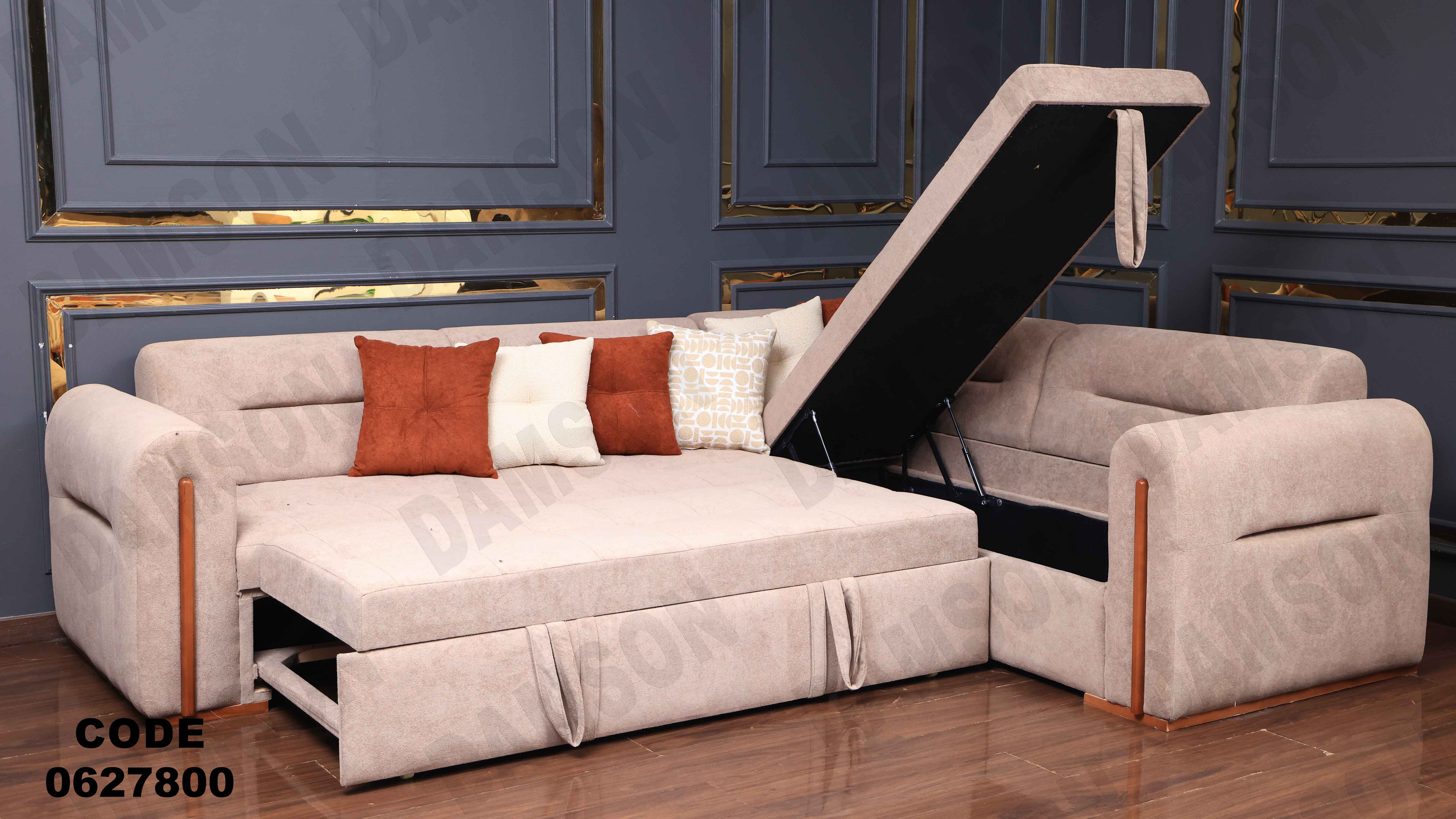 ركنة سرير و سحارة 278