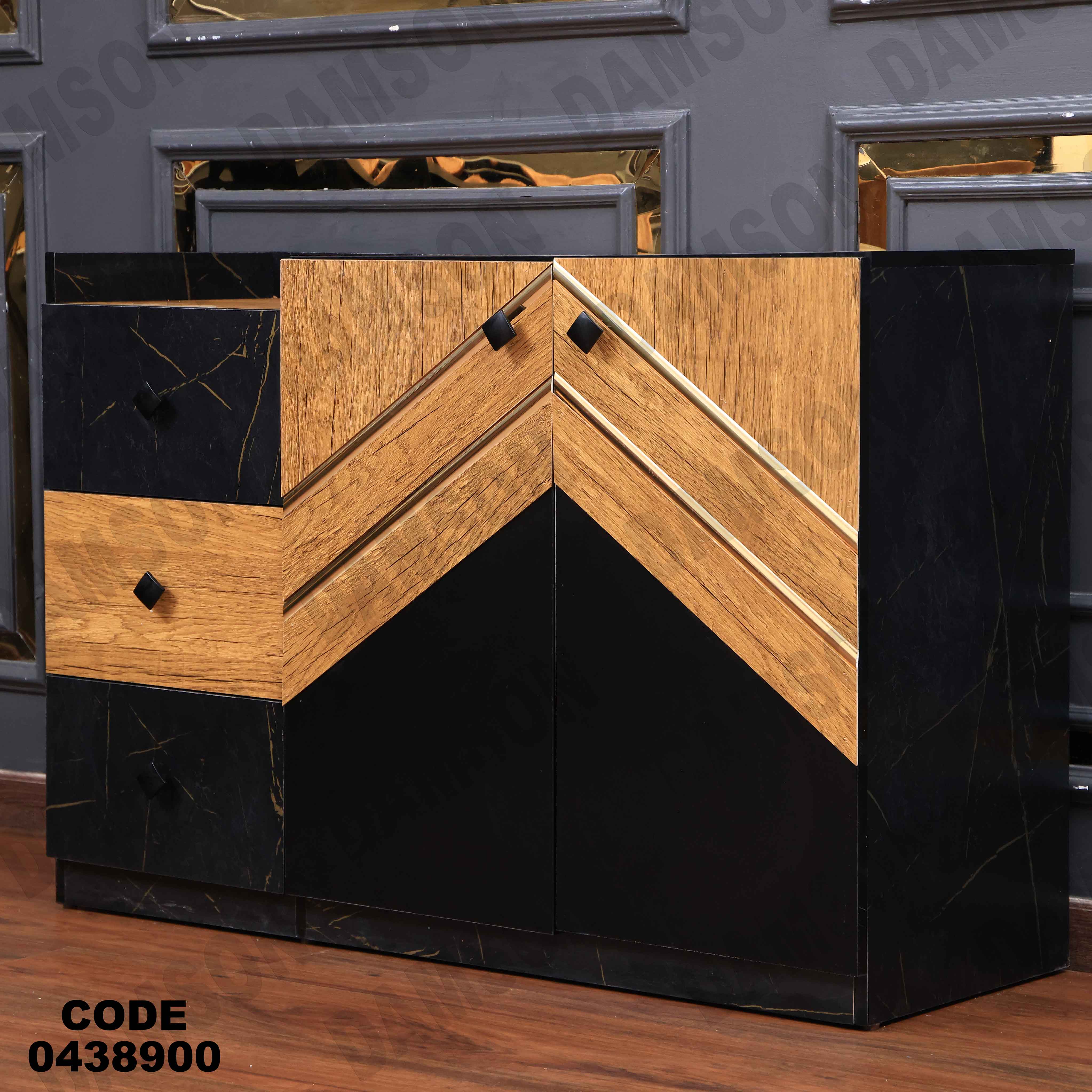 غرفة سفرة 389