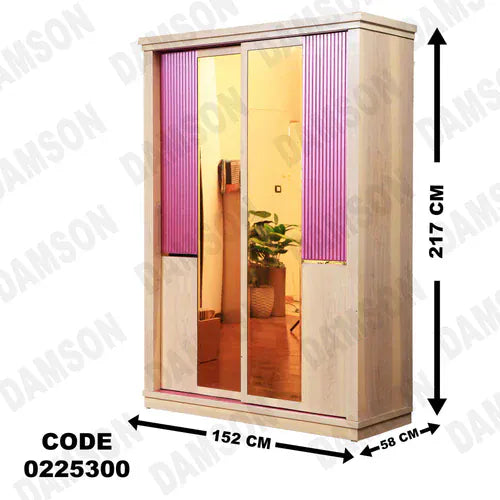 دولاب اطفال 253