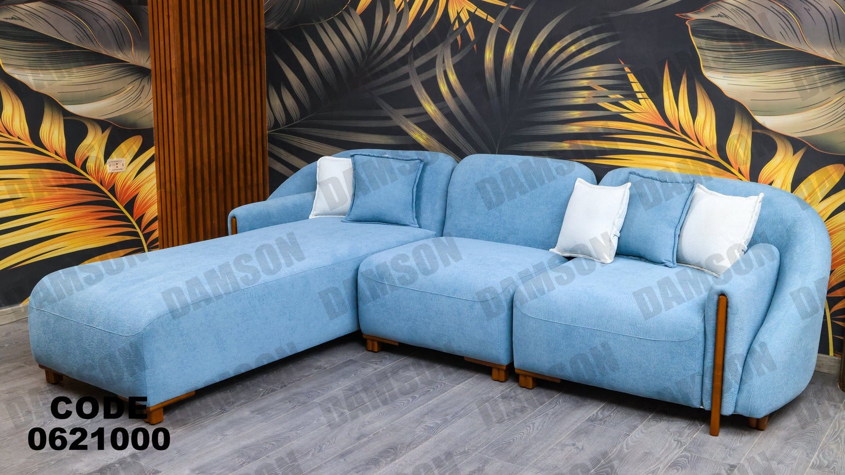 ركنة 210 - Damson Furnitureركنة 210