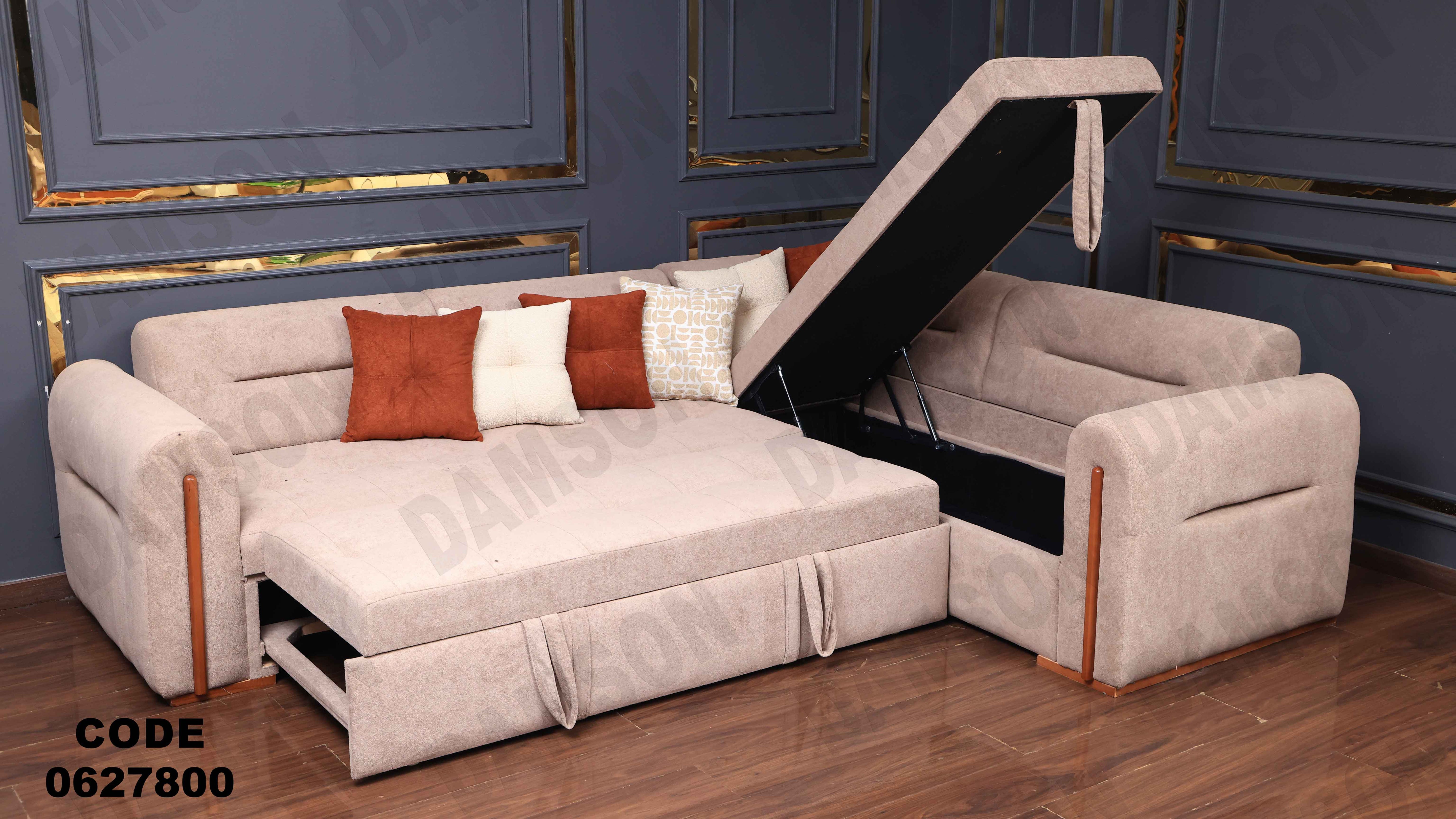 ركنة سرير و سحارة 278