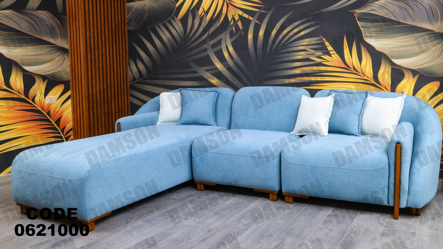 ركنة 210 - Damson Furnitureركنة 210