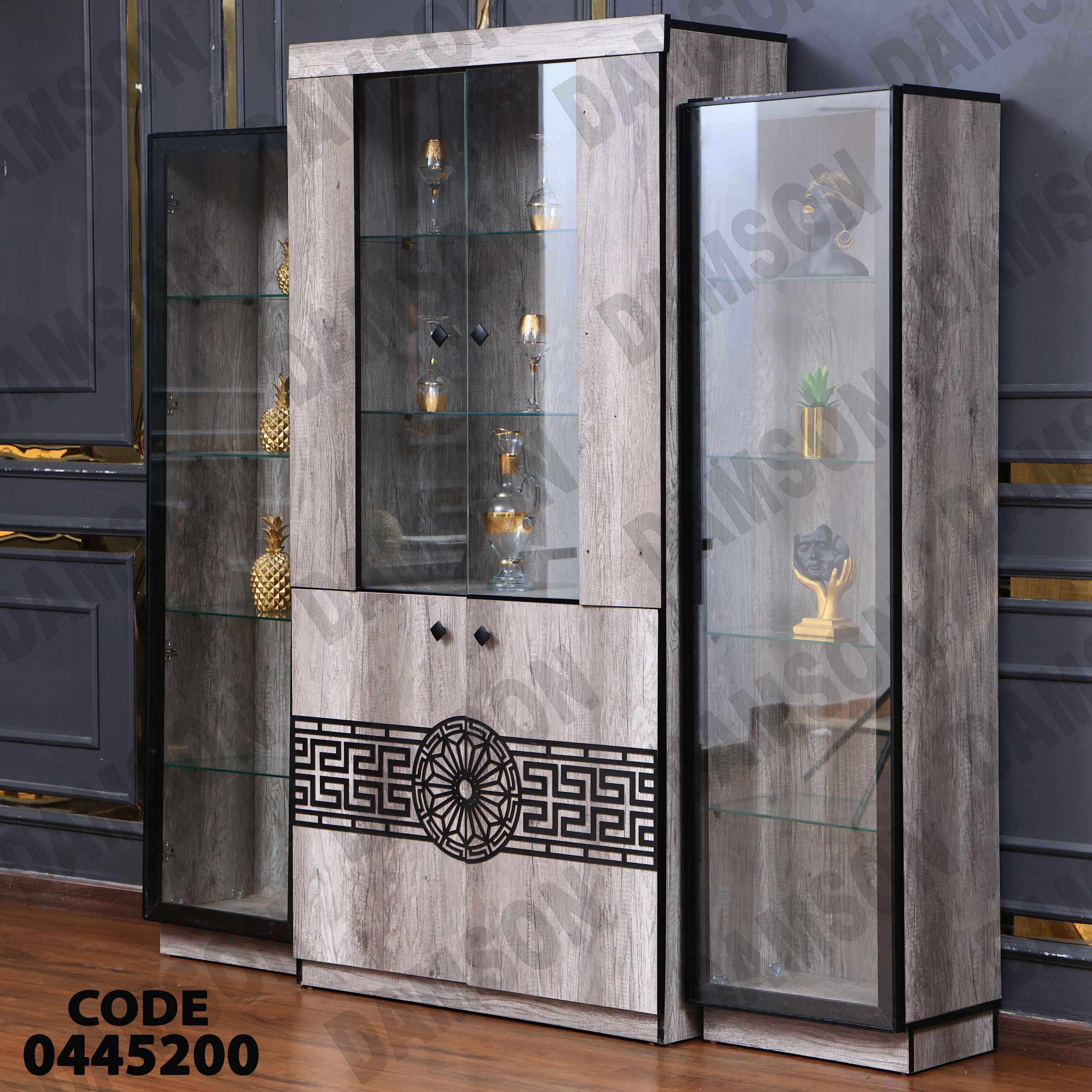 غرفة سفرة 452