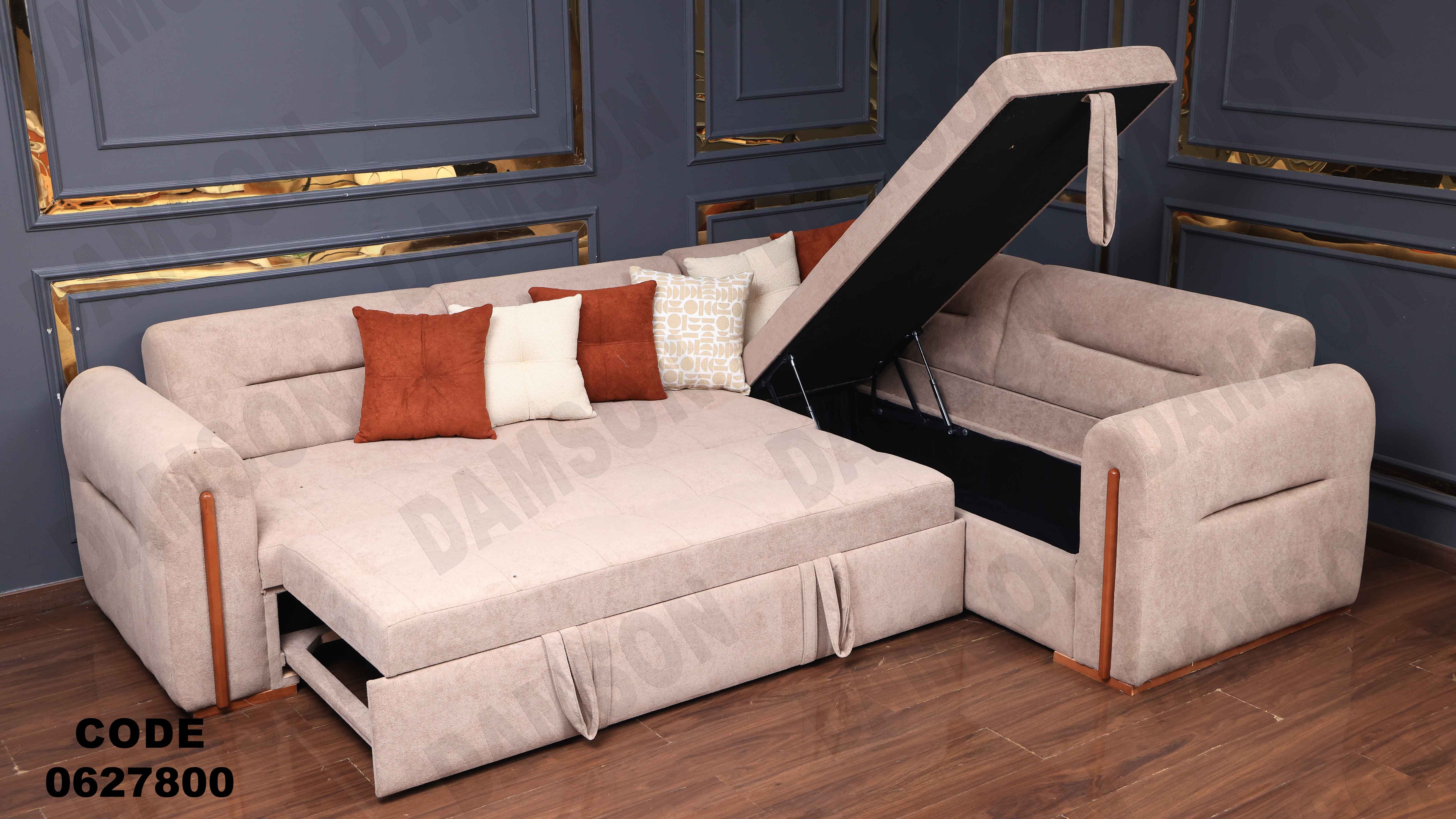 ركنة سرير و سحارة 278