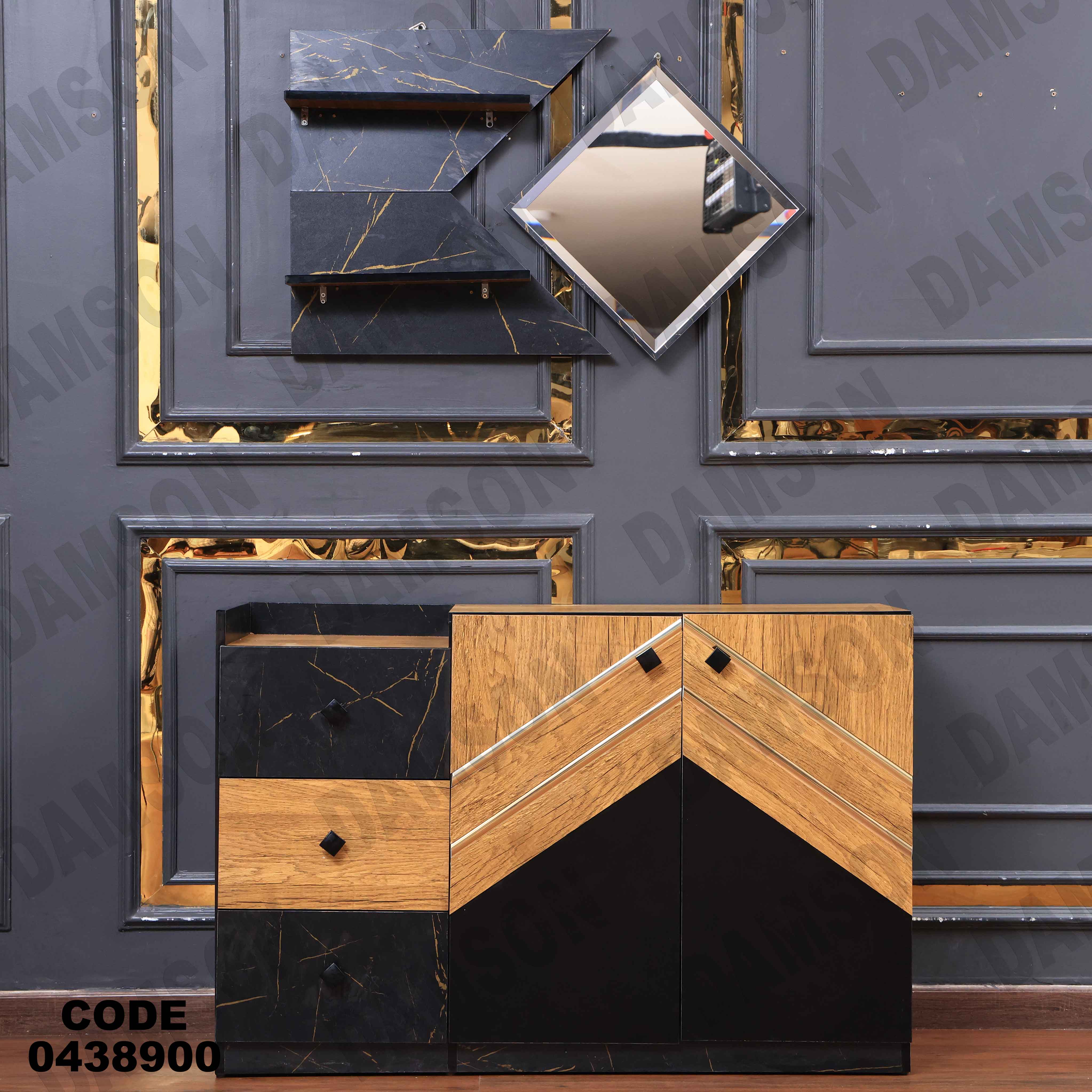 غرفة سفرة 389