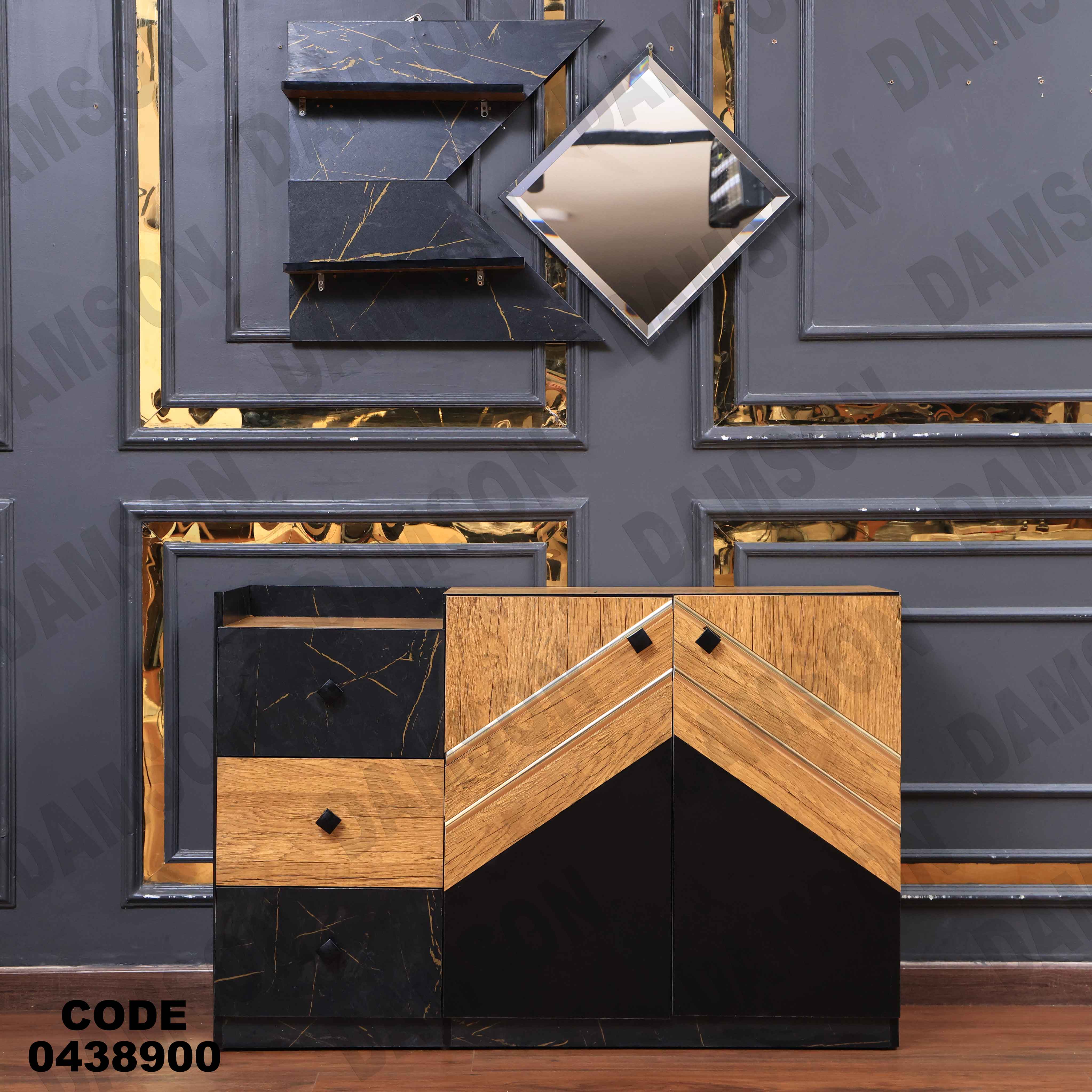 غرفة سفرة 389