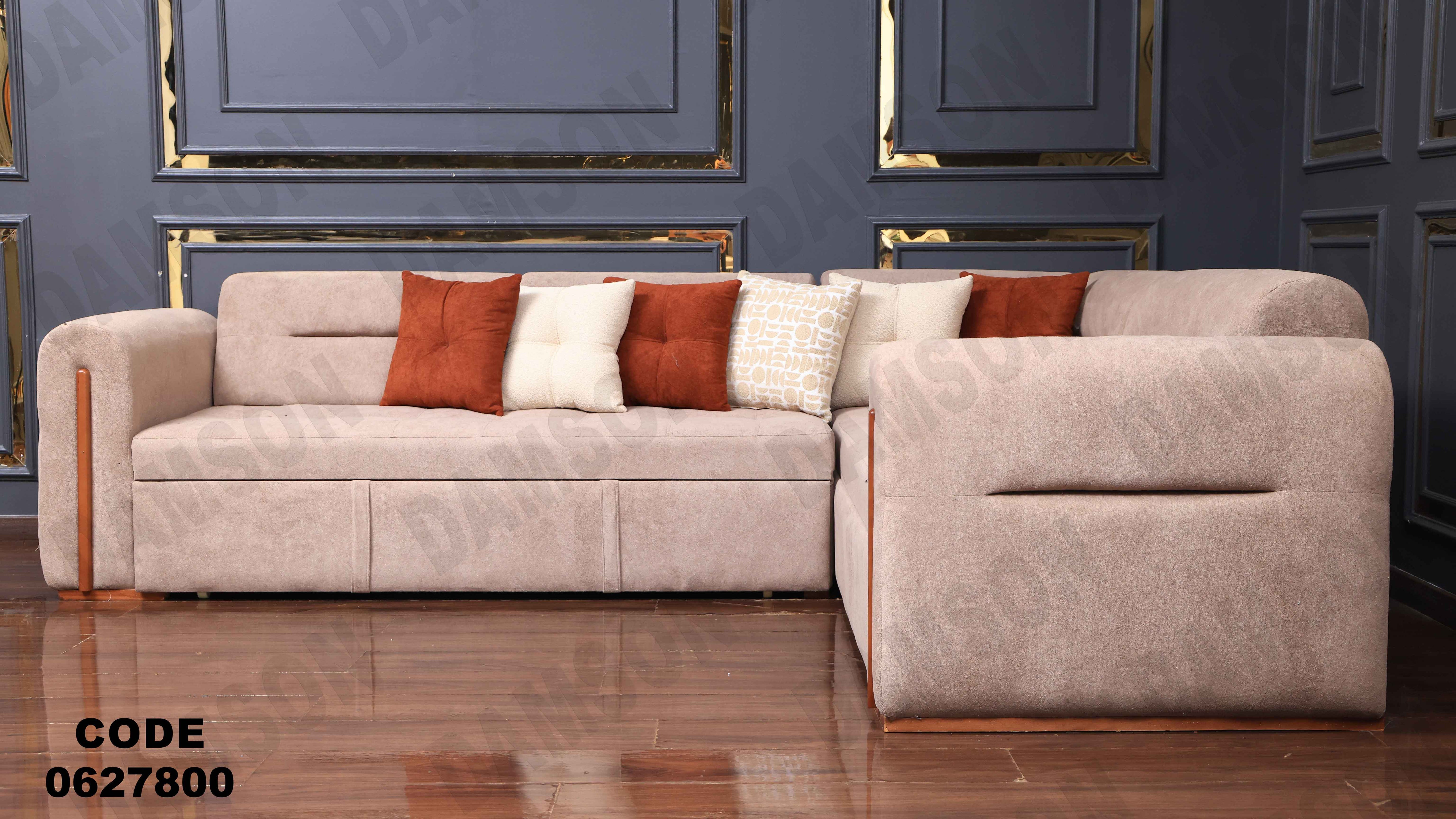 ركنة سرير و سحارة 278