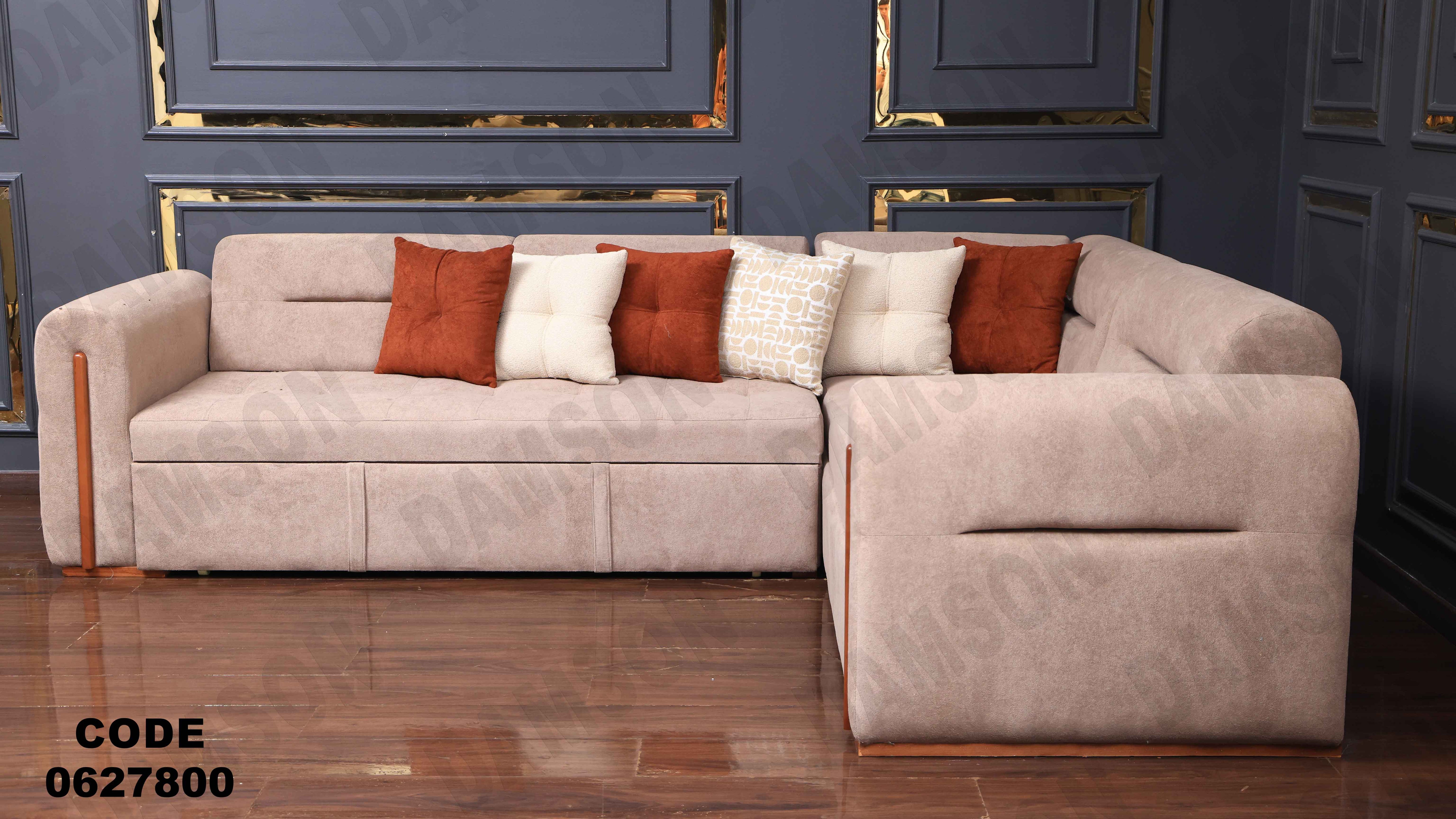 ركنة سرير و سحارة 278