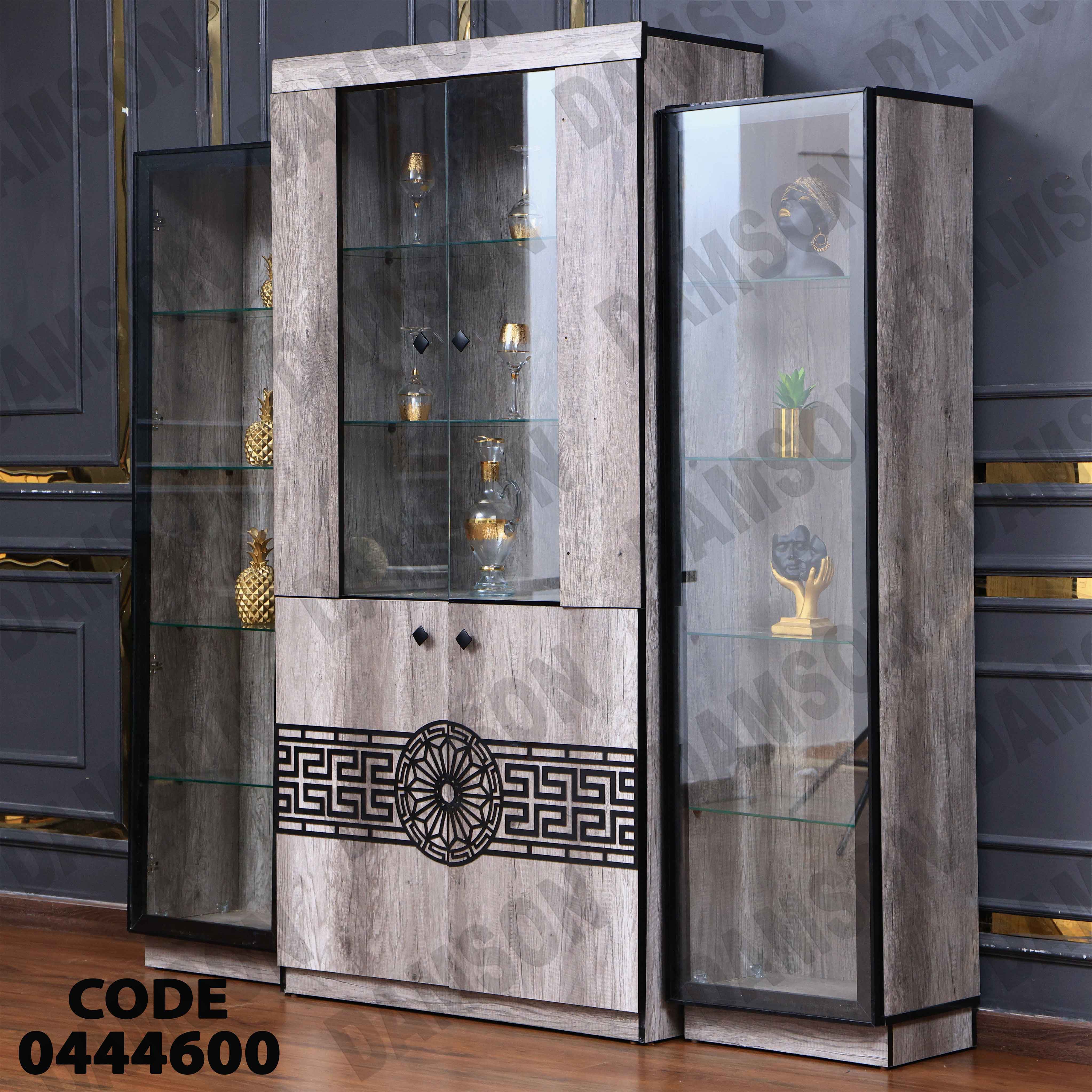 غرفة سفرة 446