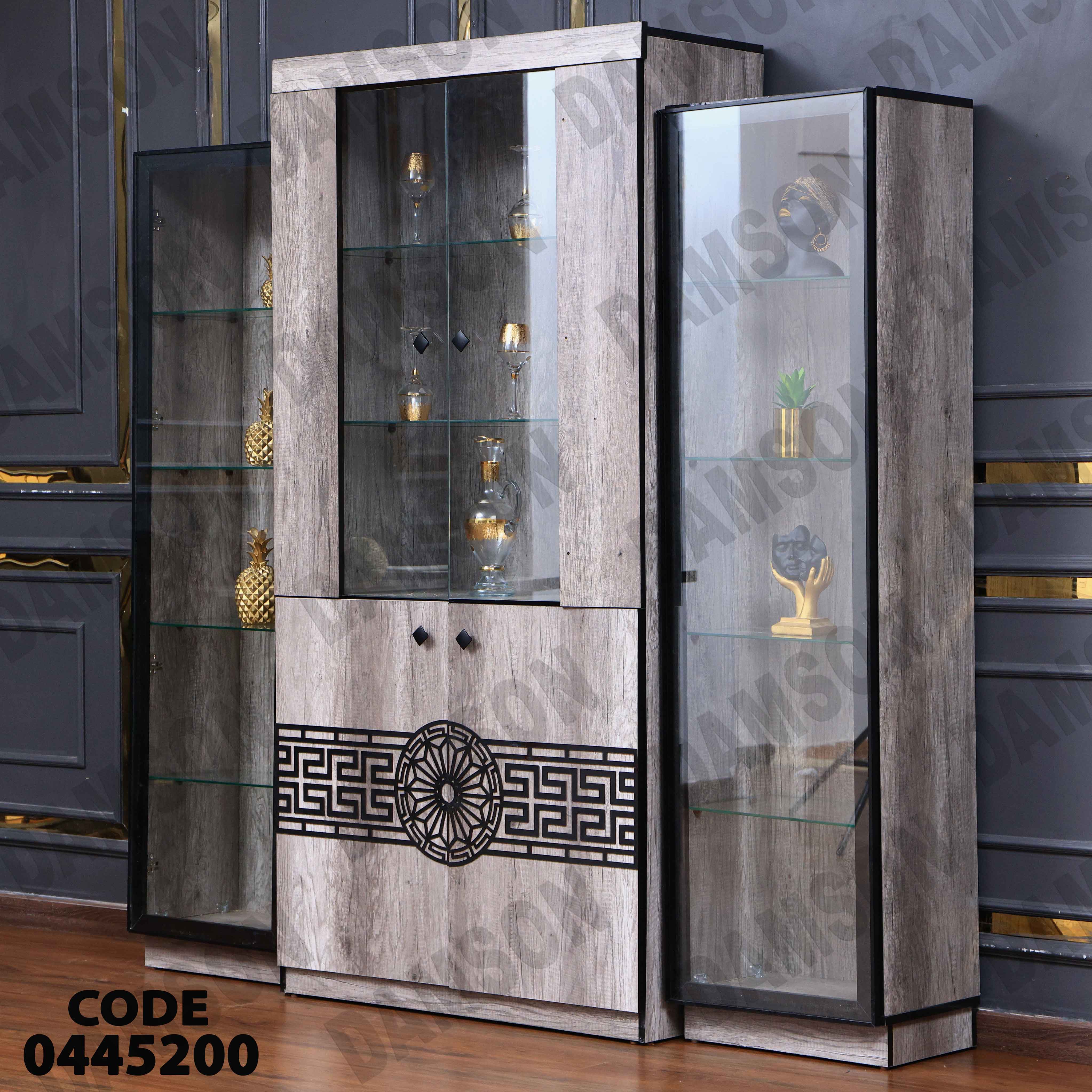 غرفة سفرة 452