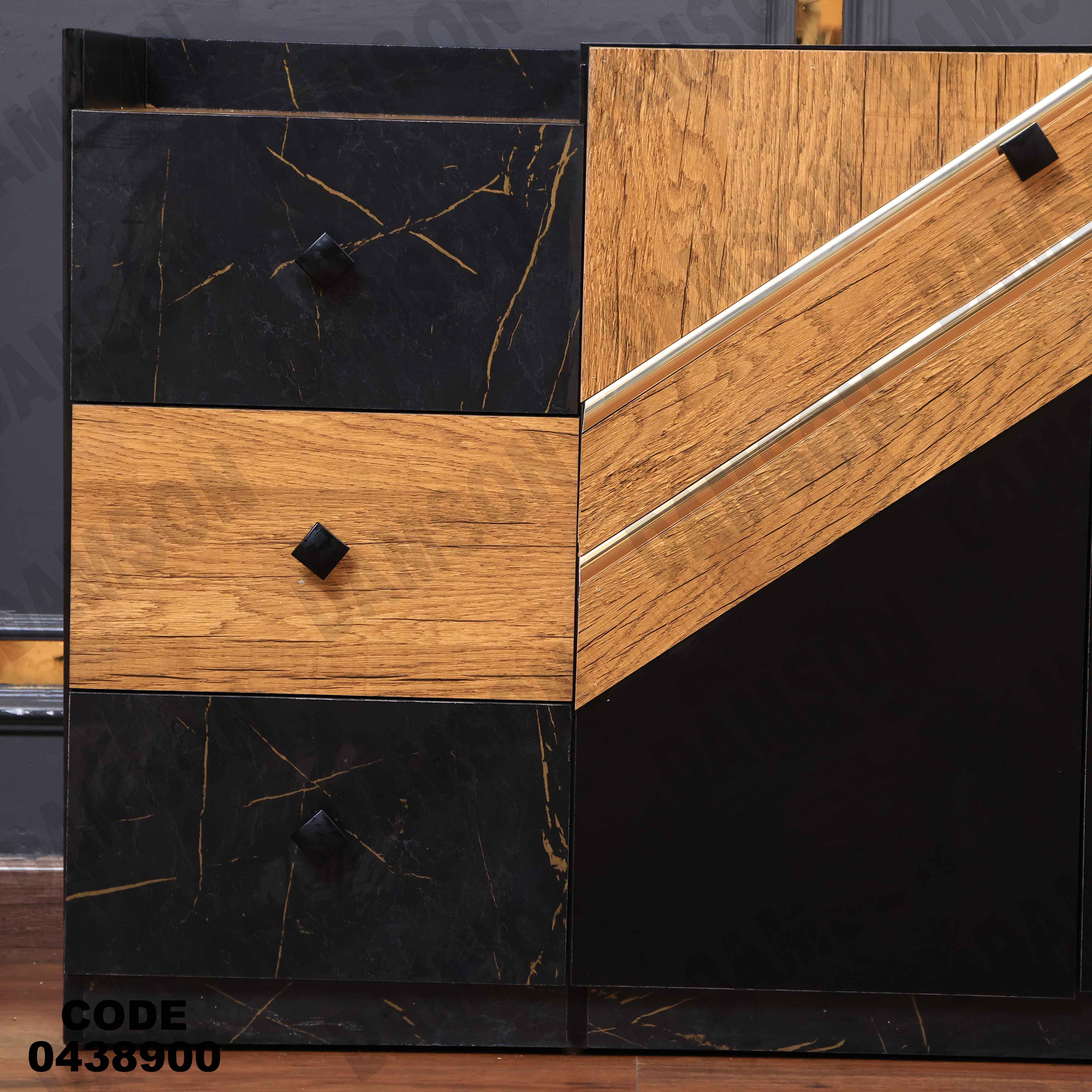 غرفة سفرة 389