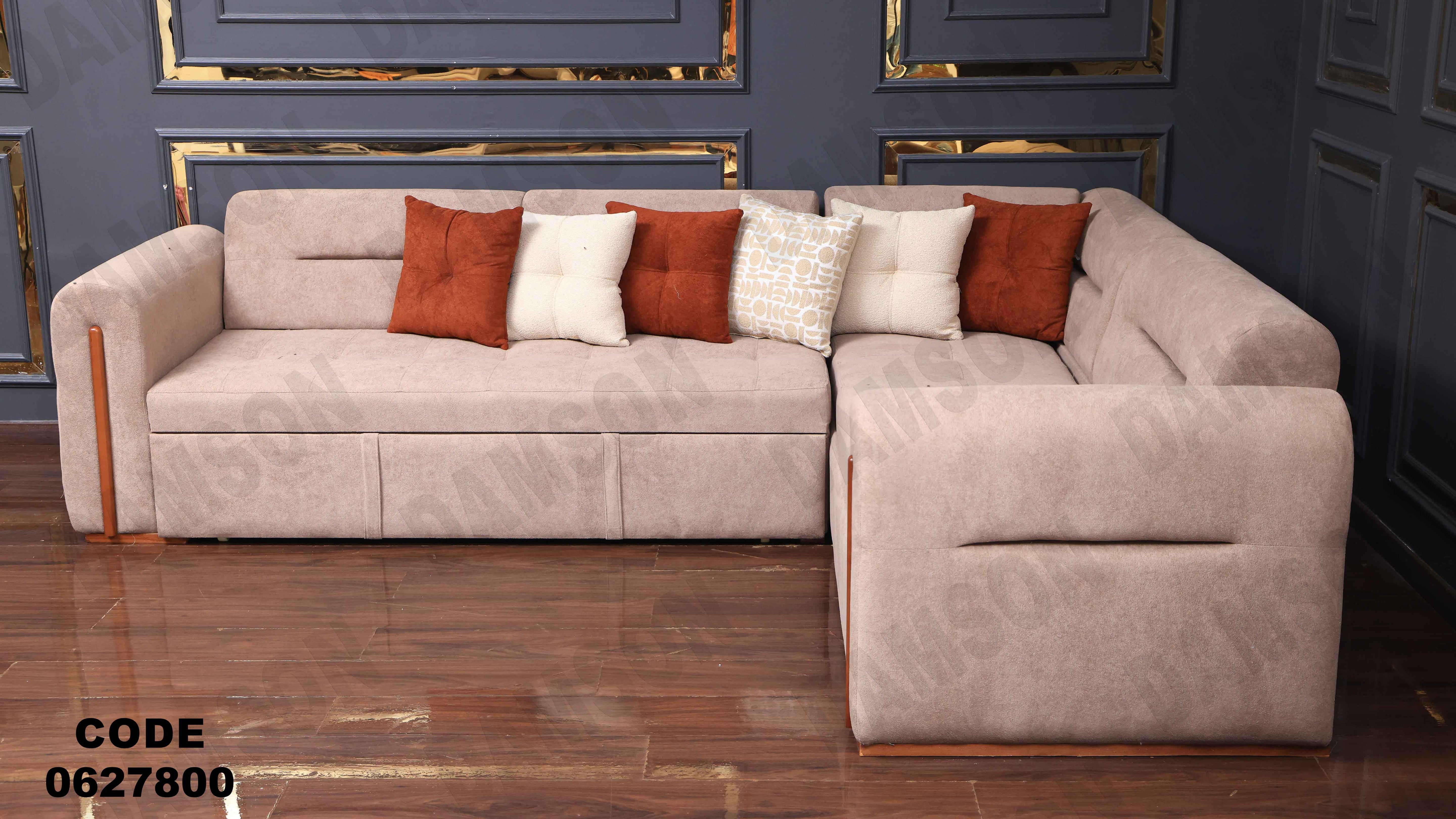 ركنة سرير و سحارة 278