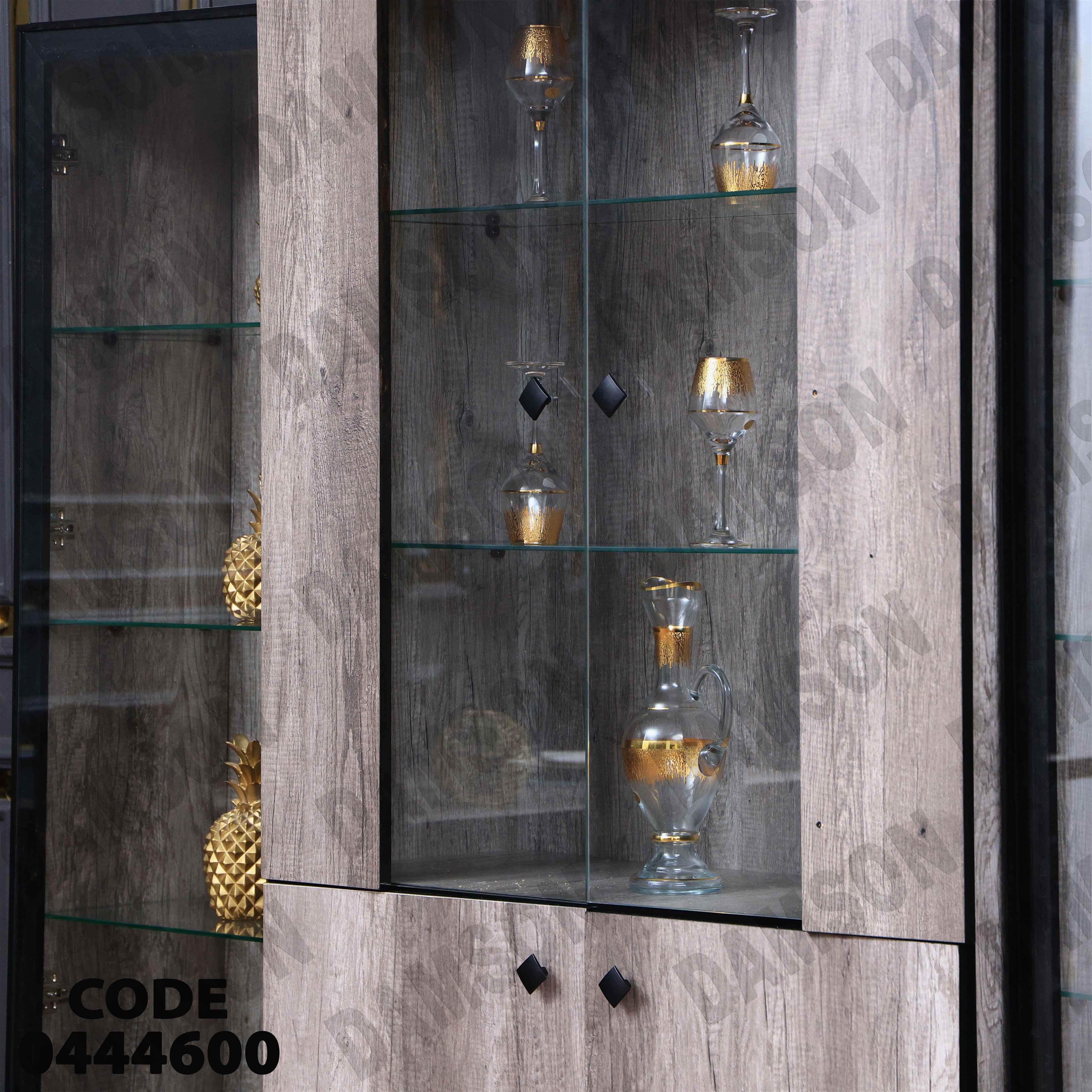 غرفة سفرة 446