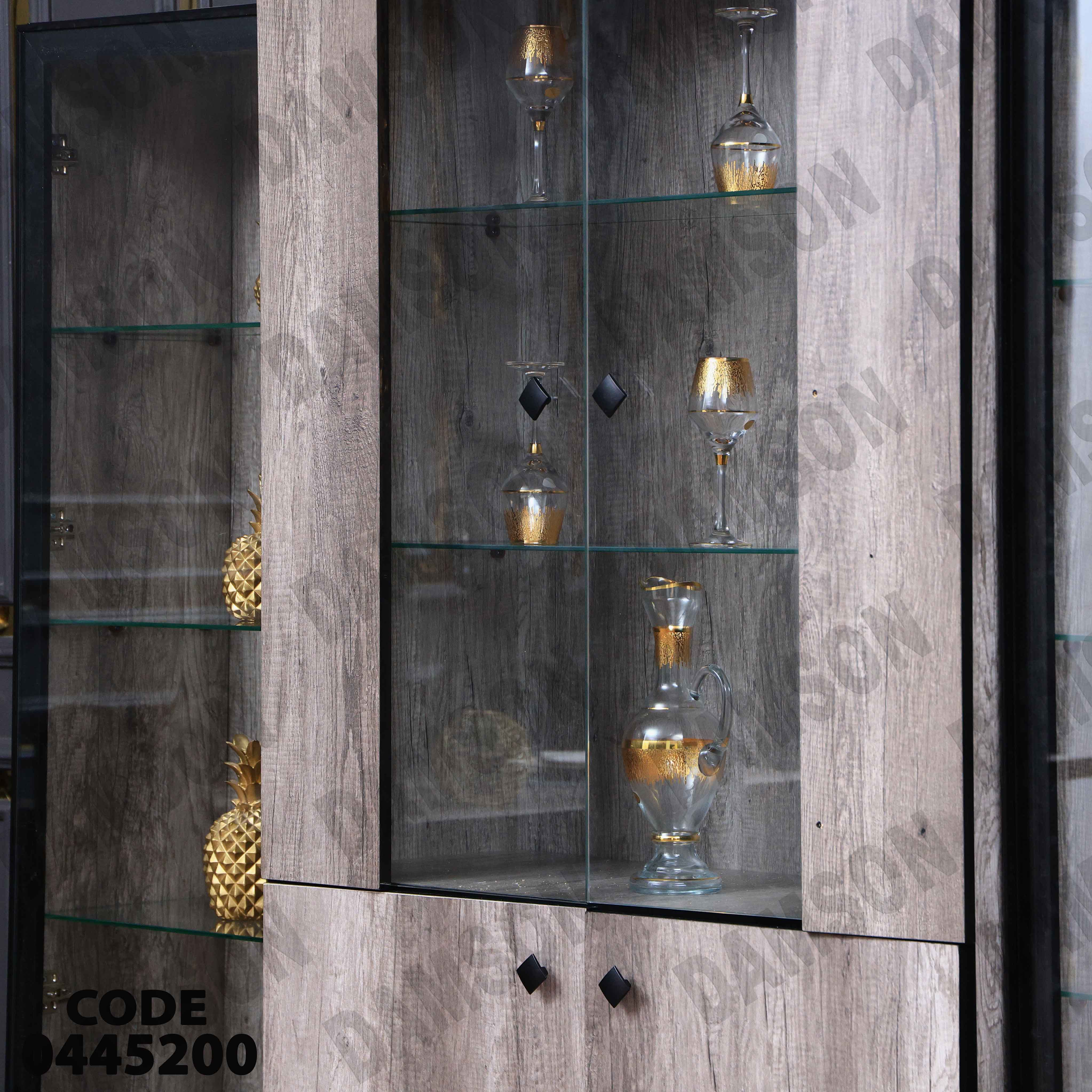 غرفة سفرة 452