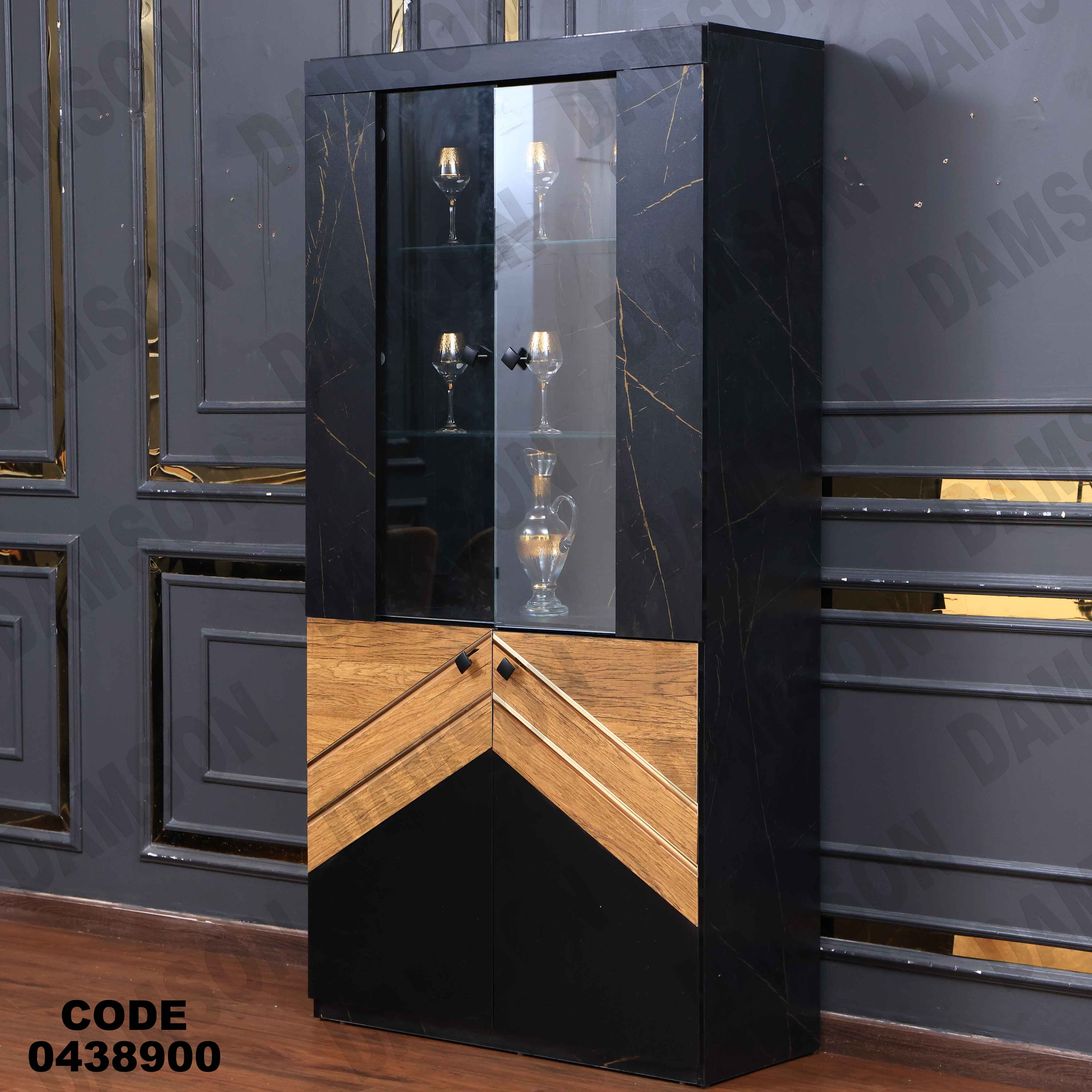 غرفة سفرة 389