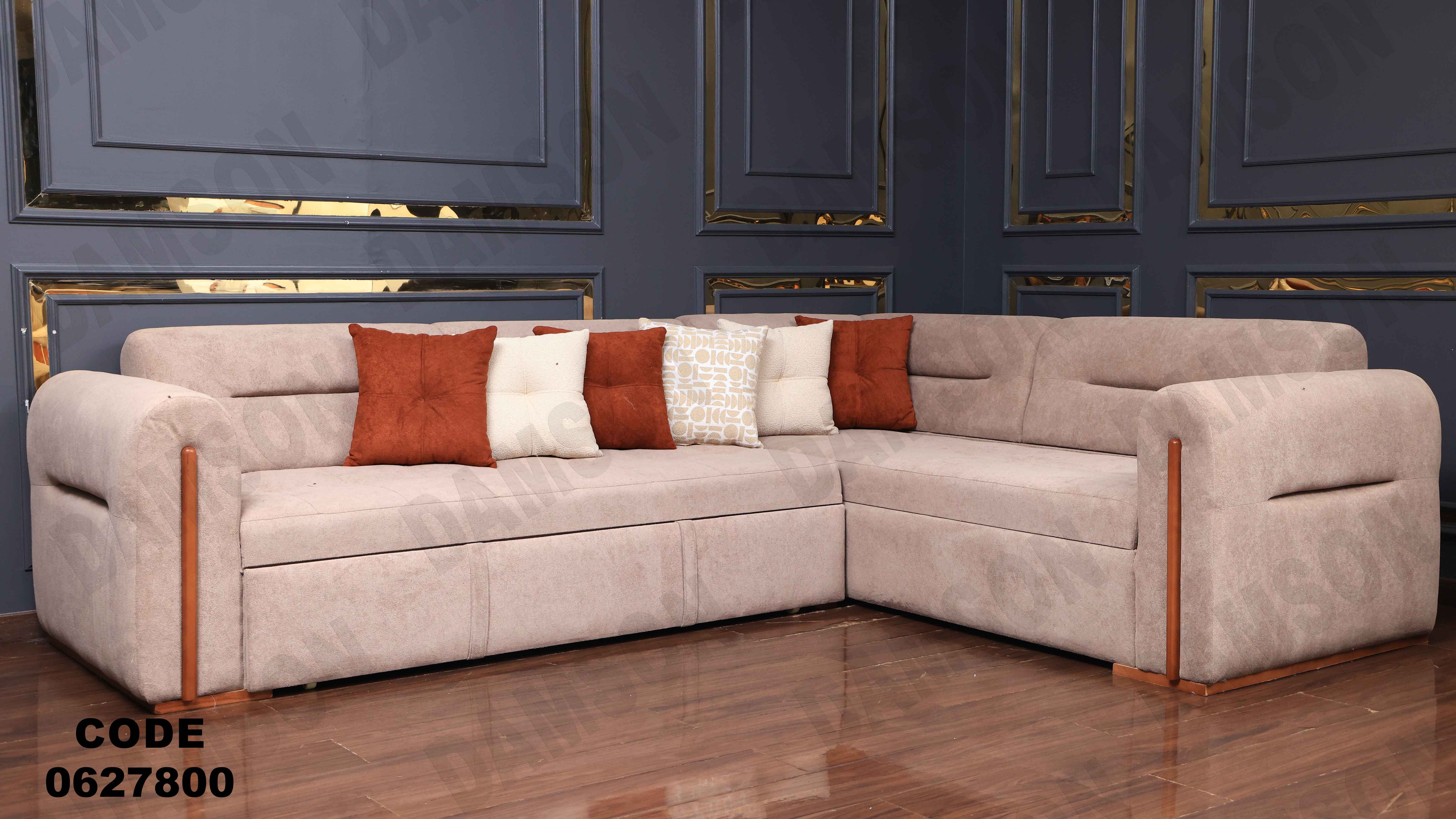 ركنة سرير و سحارة 278